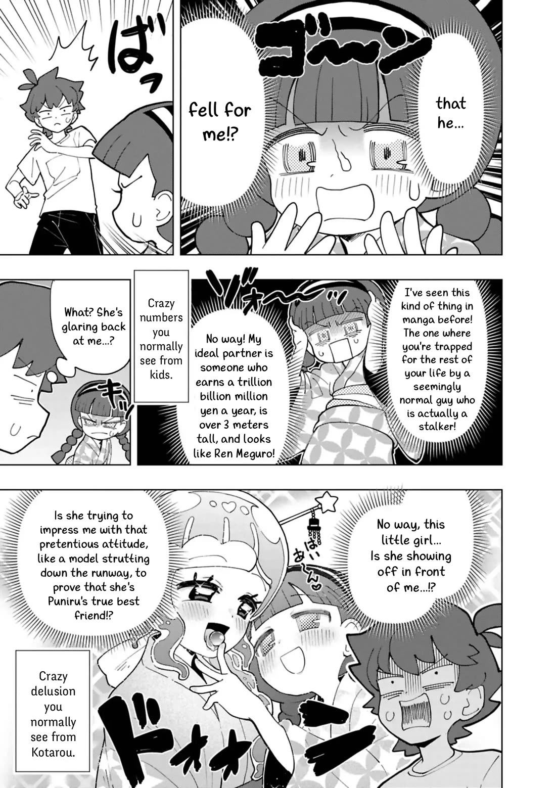 Puniru is a Cute Slime Chapter 102 page 7 - Chapter 102