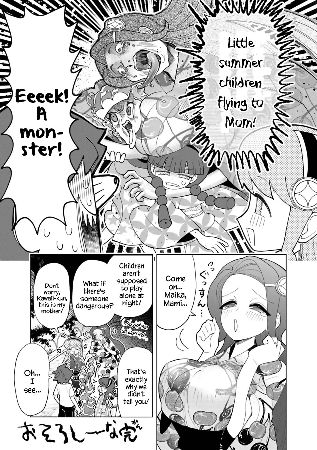 Puniru is a Cute Slime Chapter 102 page 9 - Chapter 102