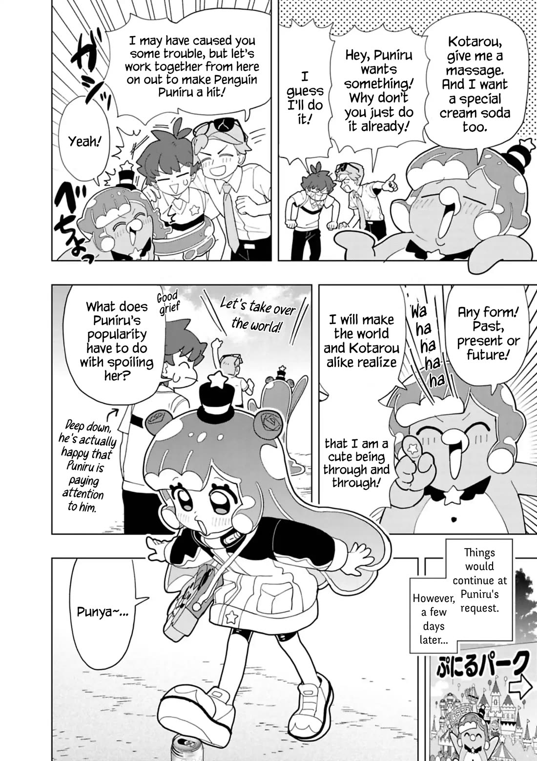 Puniru is a Cute Slime Chapter 103 page 2 - Chapter 103