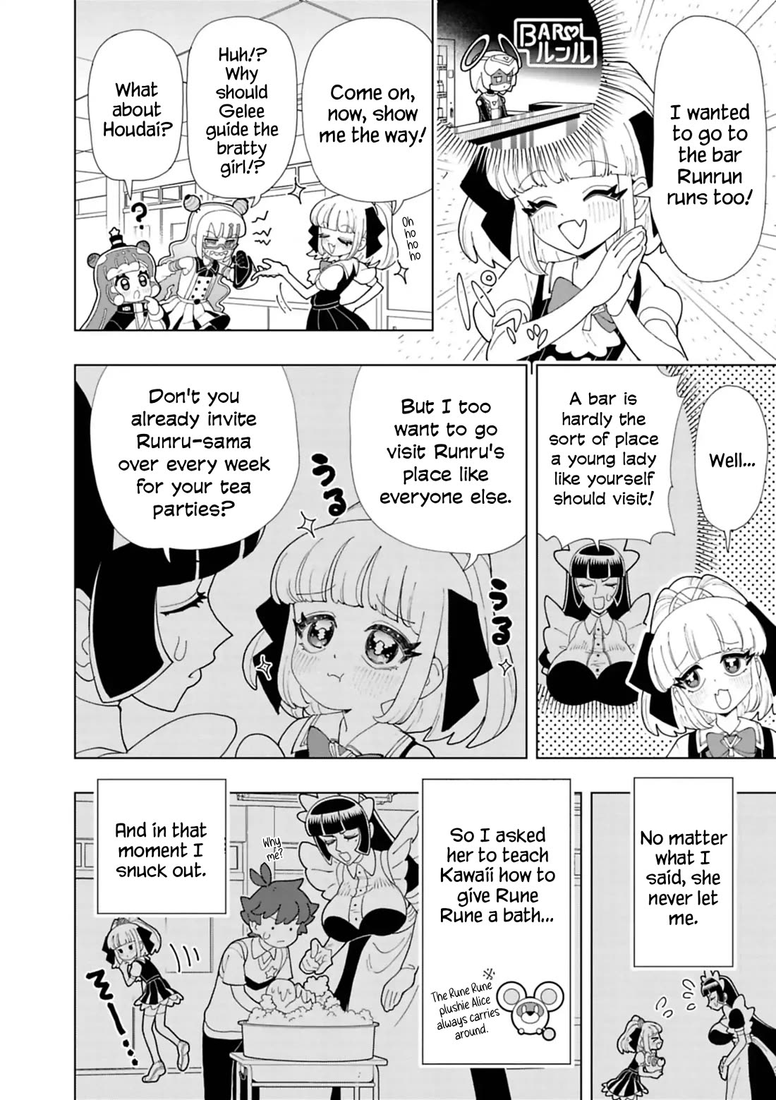 Puniru is a Cute Slime Chapter 104 page 2 - Chapter 104