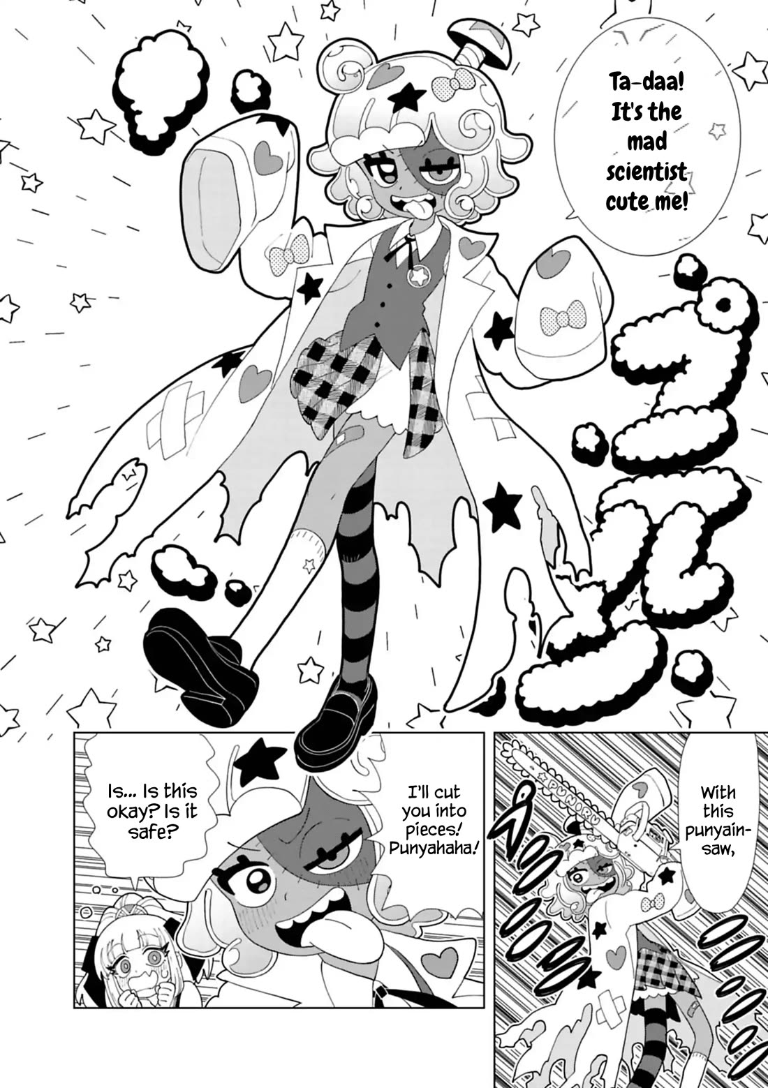 Puniru is a Cute Slime Chapter 104 page 8 - Chapter 104