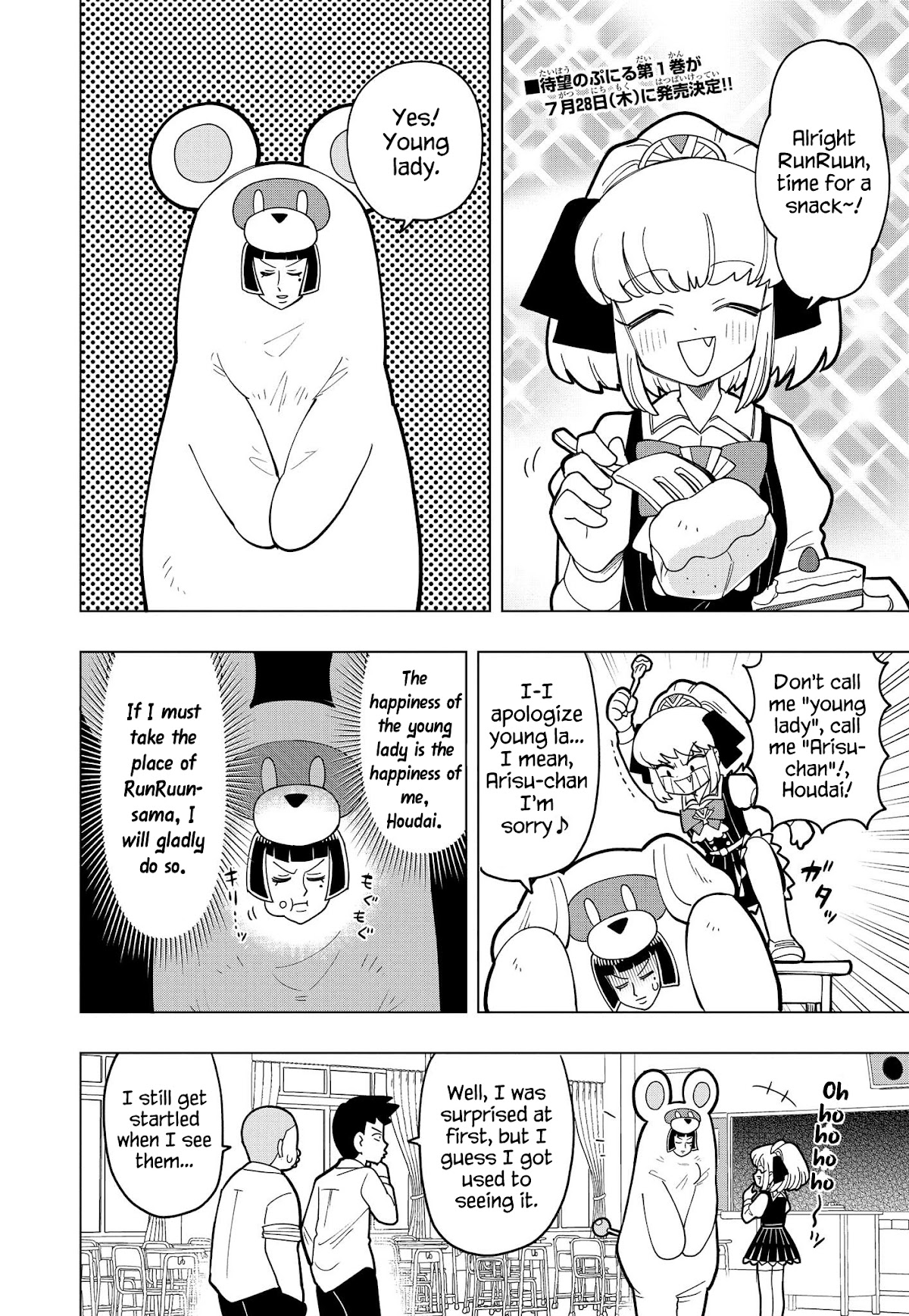 Puniru is a Cute Slime Chapter 11 page 1 - Chapter 11
