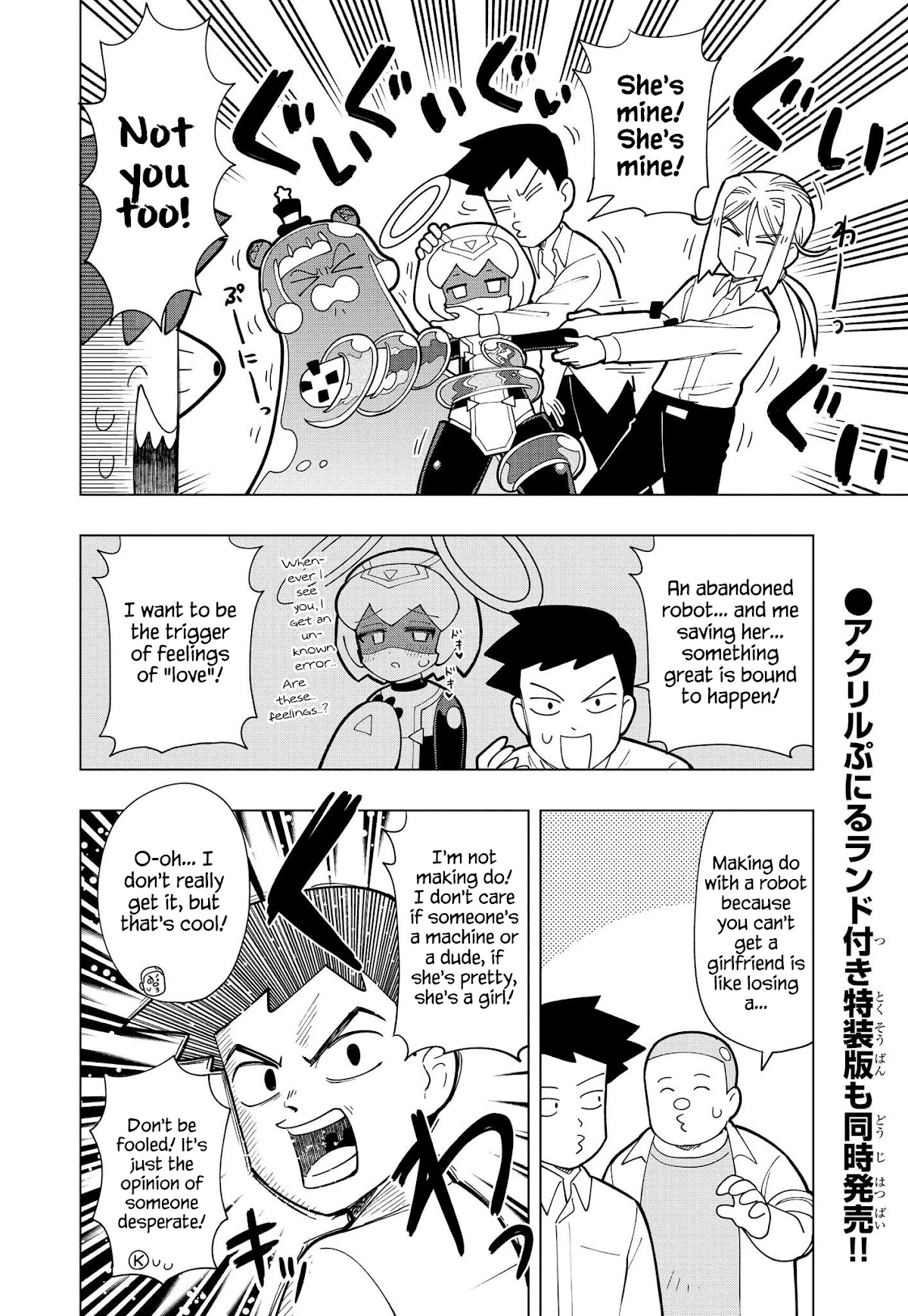 Puniru is a Cute Slime Chapter 11 page 3 - Chapter 11