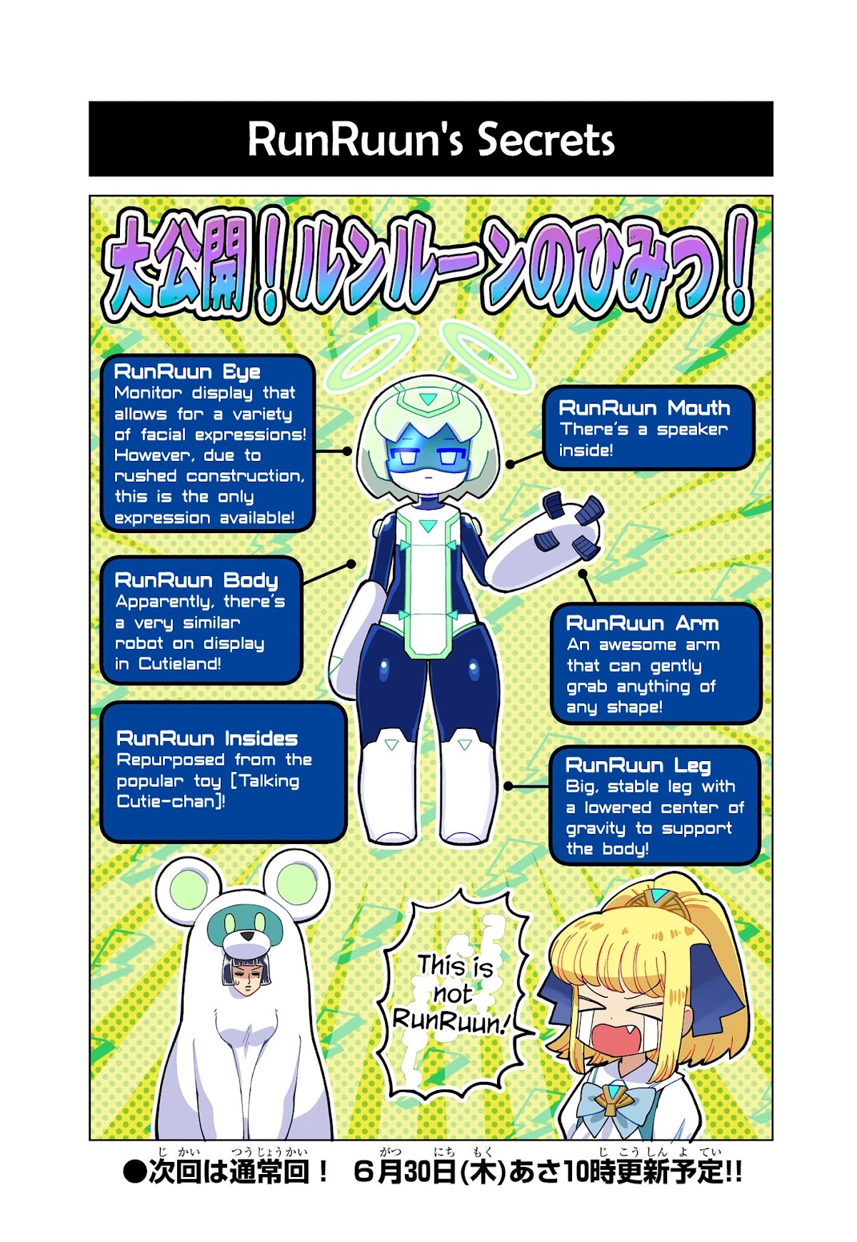 Puniru is a Cute Slime Chapter 12.5 page 4 - Chapter 12.5: Extra Edition ③
