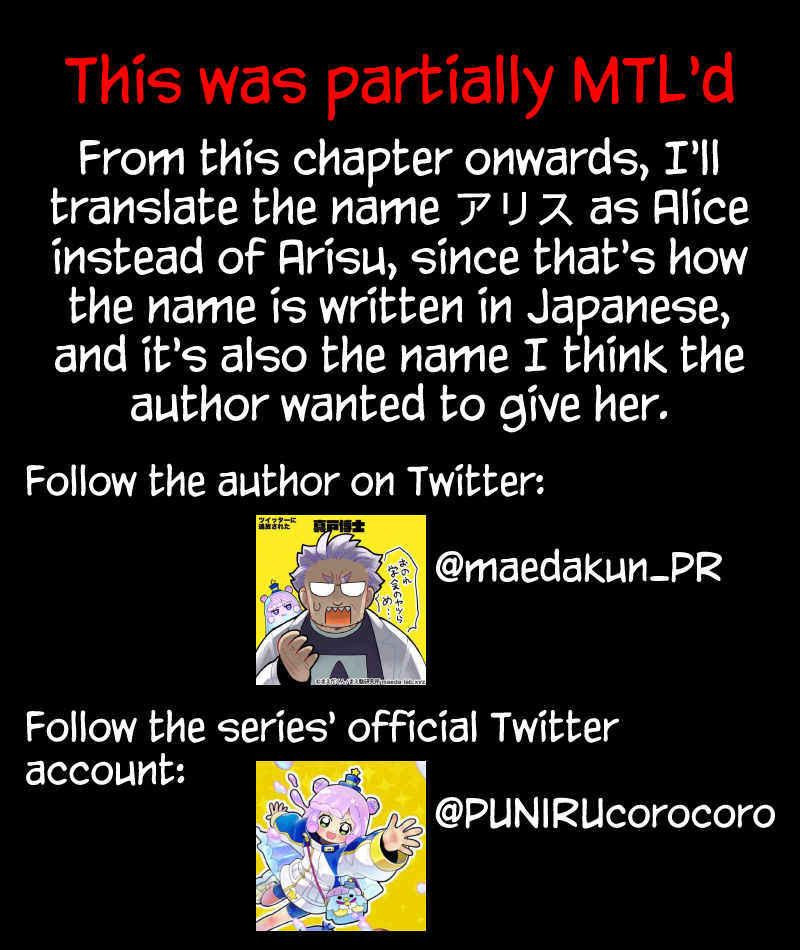 Puniru is a Cute Slime Chapter 12.5 page 5 - Chapter 12.5: Extra Edition ③
