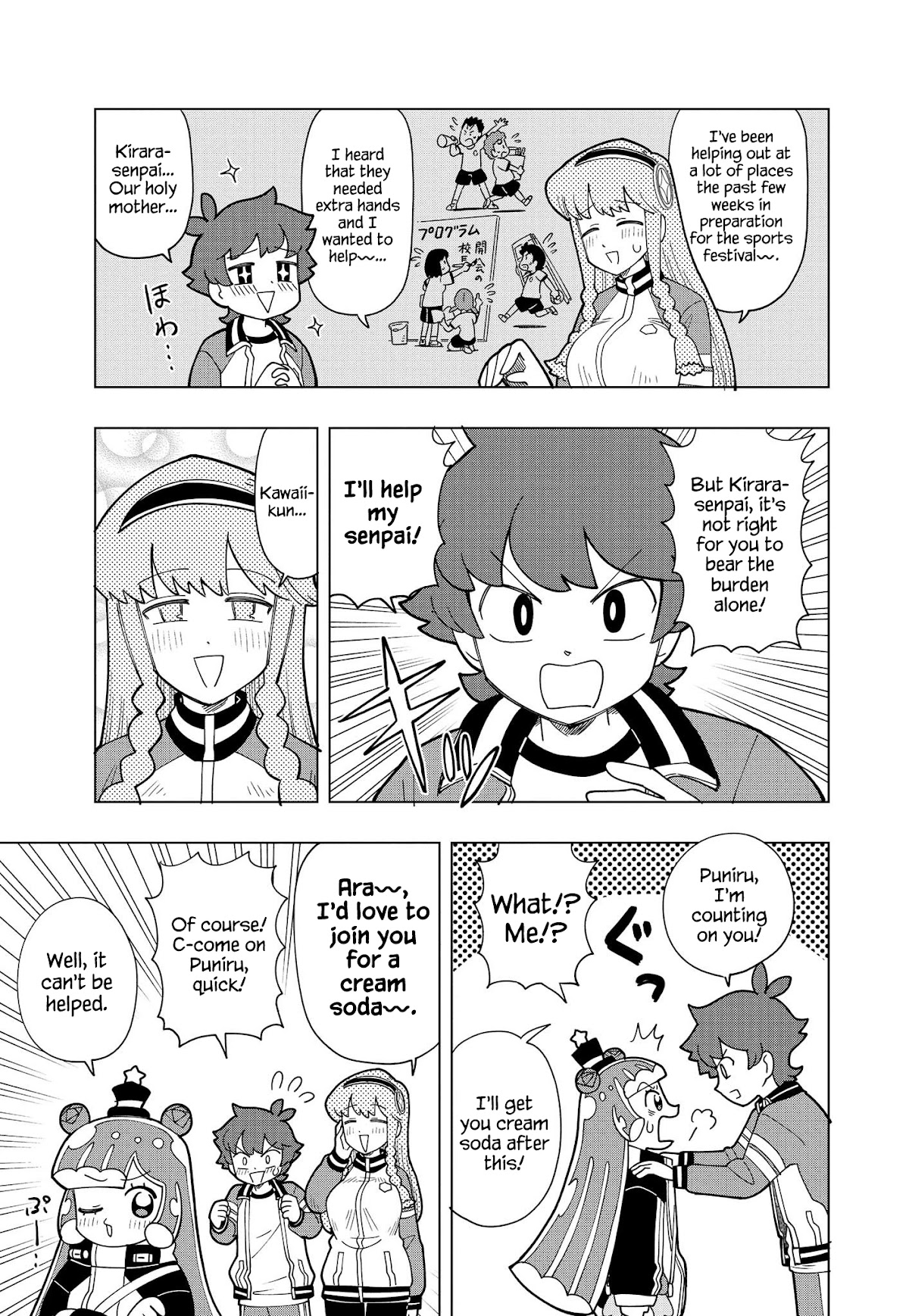 Puniru is a Cute Slime Chapter 12 page 5 - Chapter 12