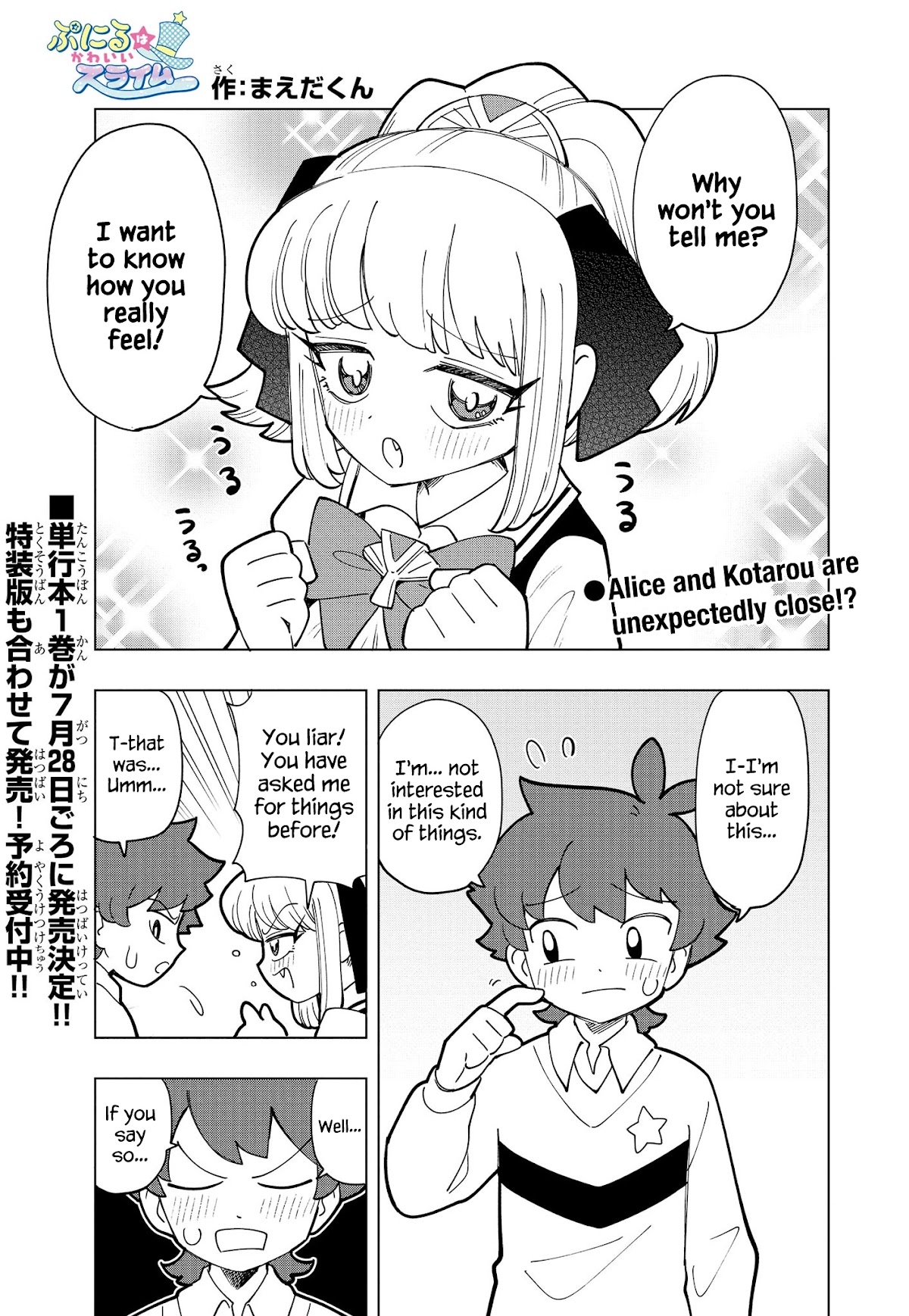 Puniru is a Cute Slime Chapter 13 page 1 - Chapter 13