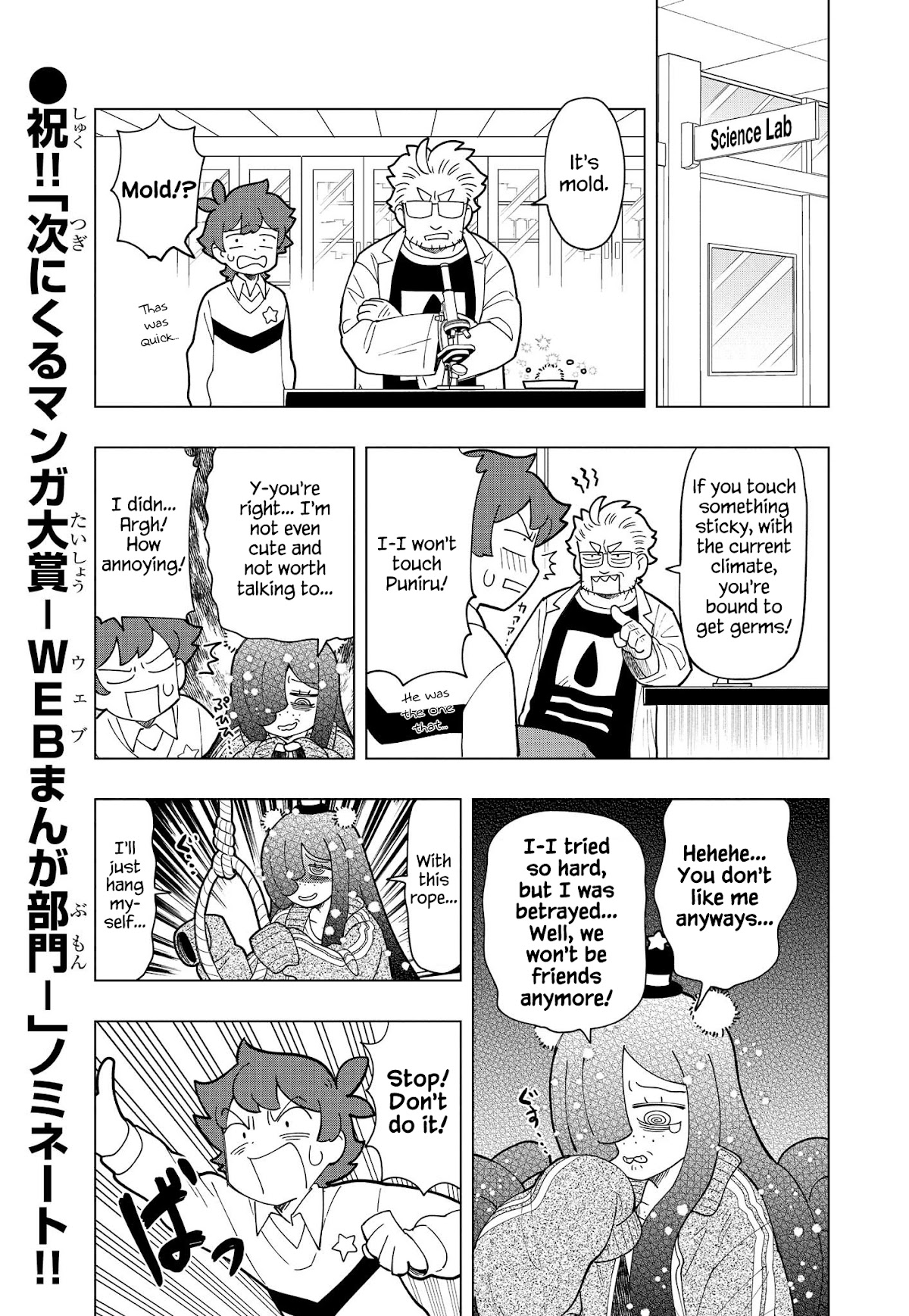Puniru is a Cute Slime Chapter 13 page 5 - Chapter 13
