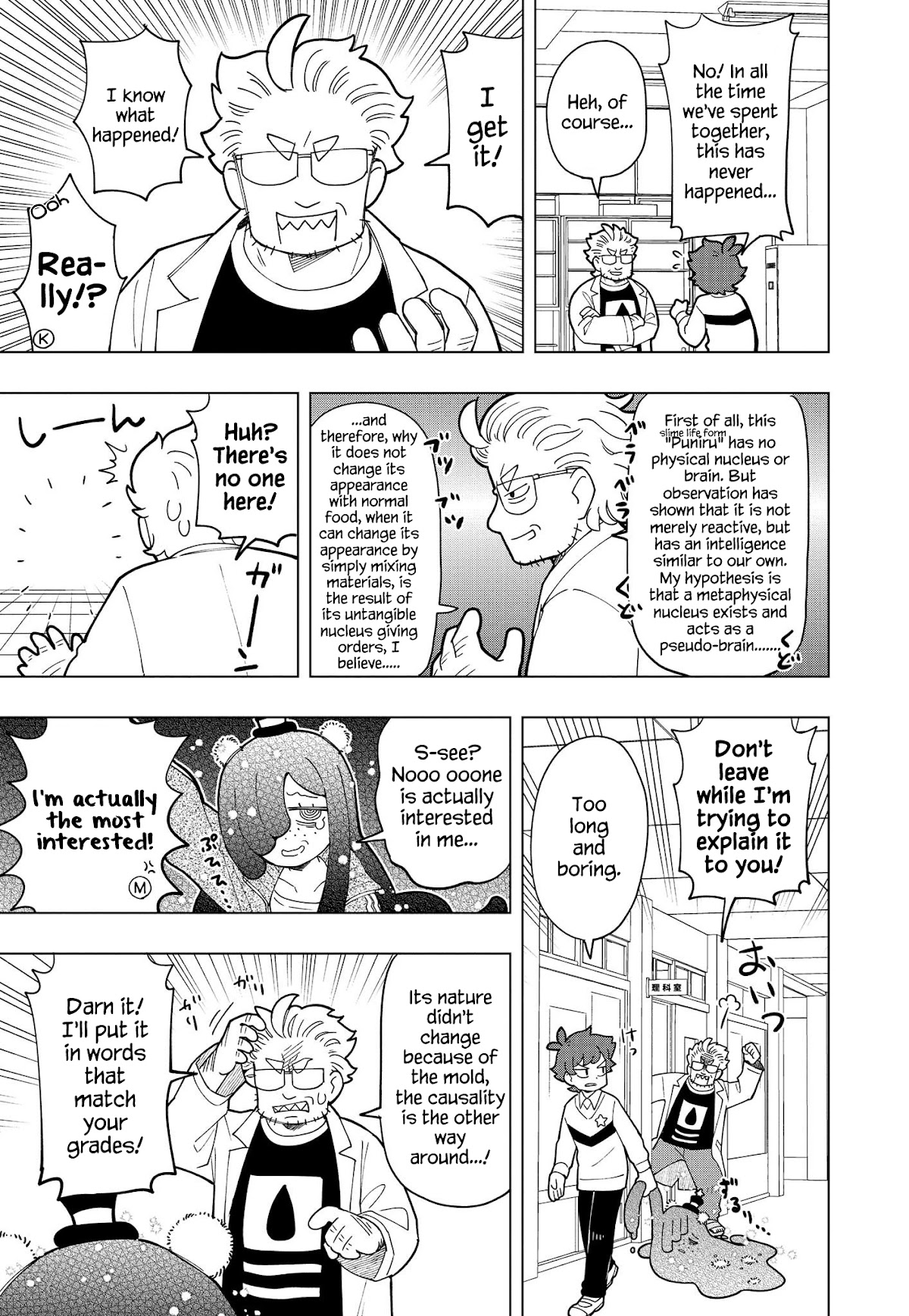 Puniru is a Cute Slime Chapter 13 page 7 - Chapter 13