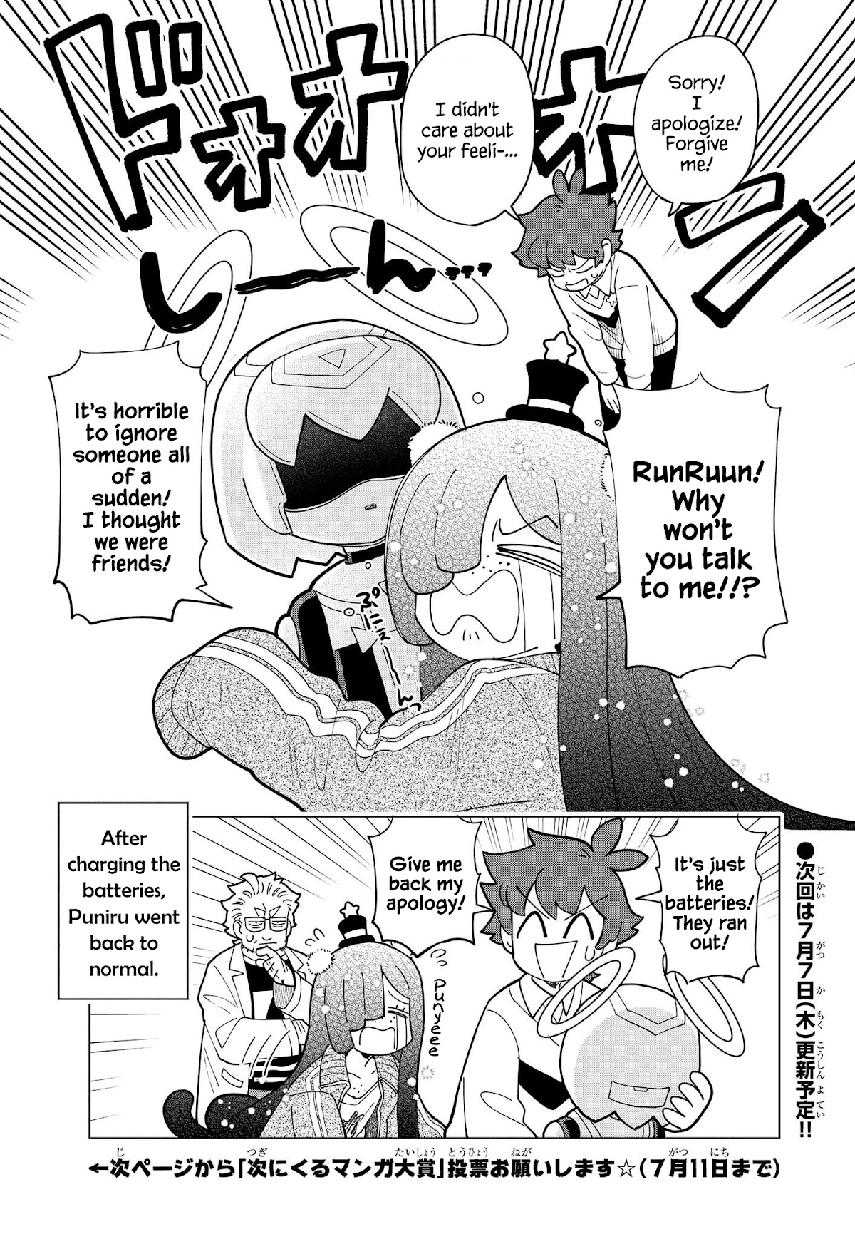 Puniru is a Cute Slime Chapter 13 page 9 - Chapter 13