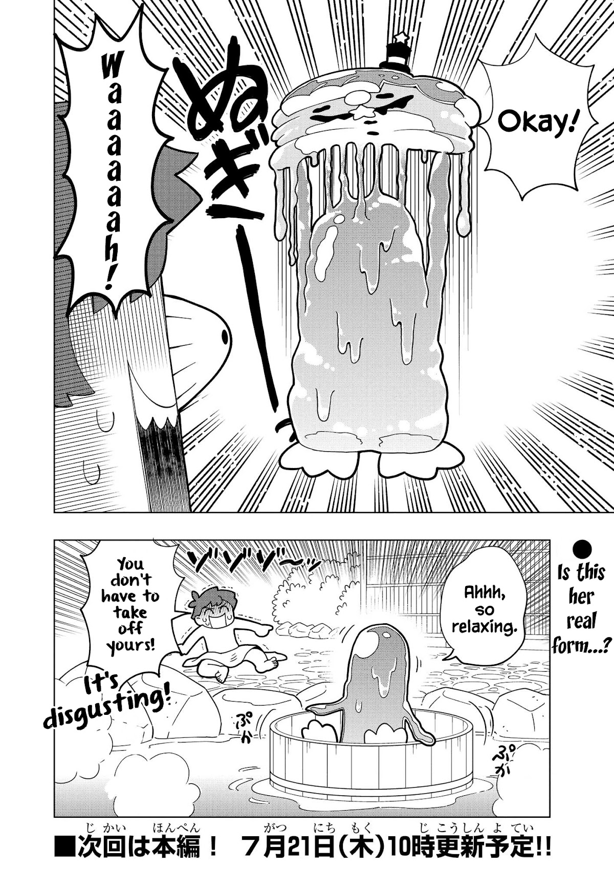 Puniru is a Cute Slime Chapter 14.5 page 4 - Chapter 14.5: Extra Edition ④