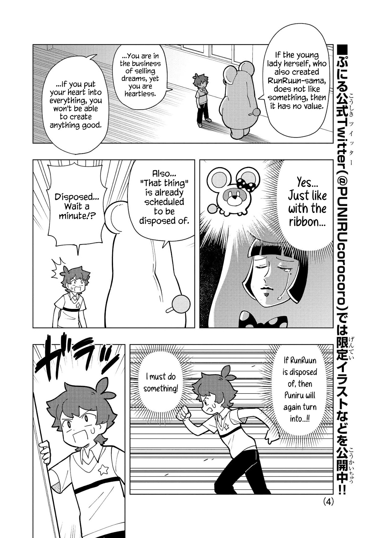Puniru is a Cute Slime Chapter 14 page 4 - Chapter 14