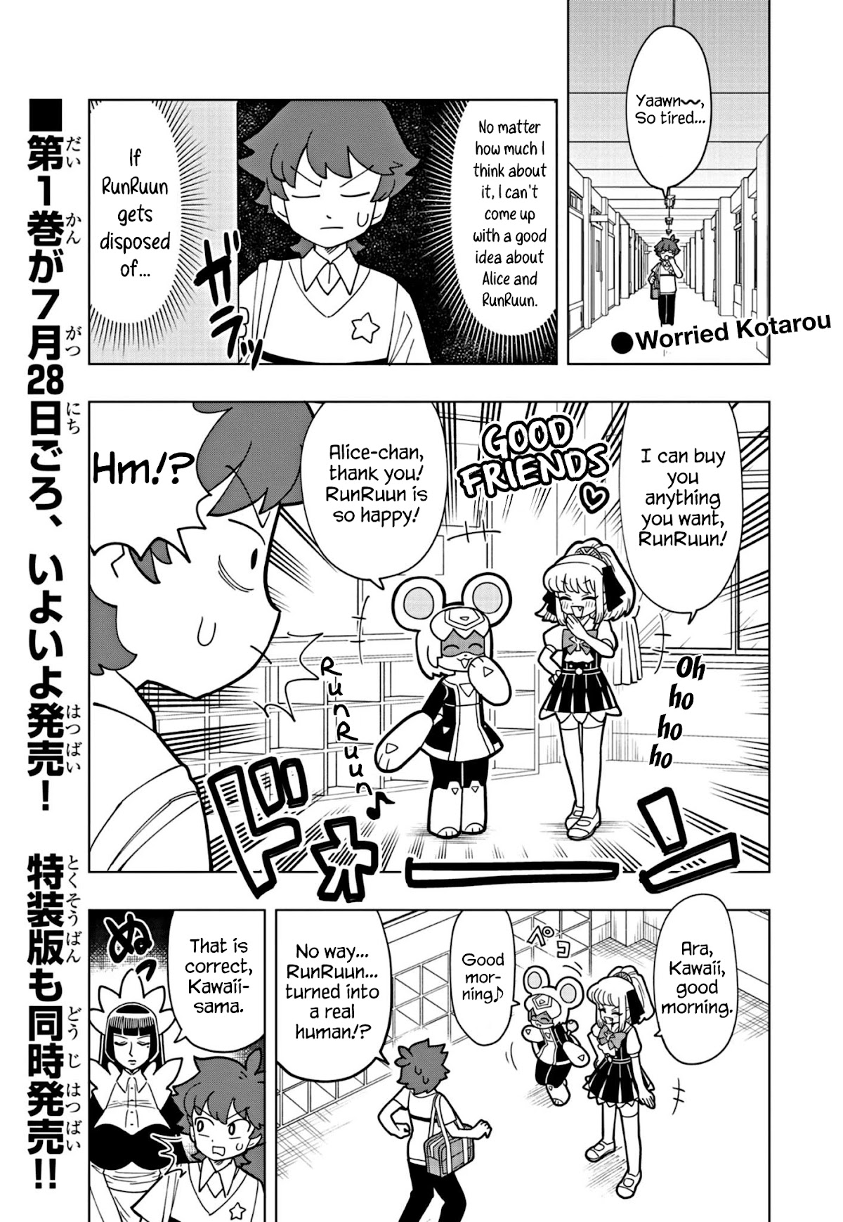 Puniru is a Cute Slime Chapter 15 page 1 - Chapter 15
