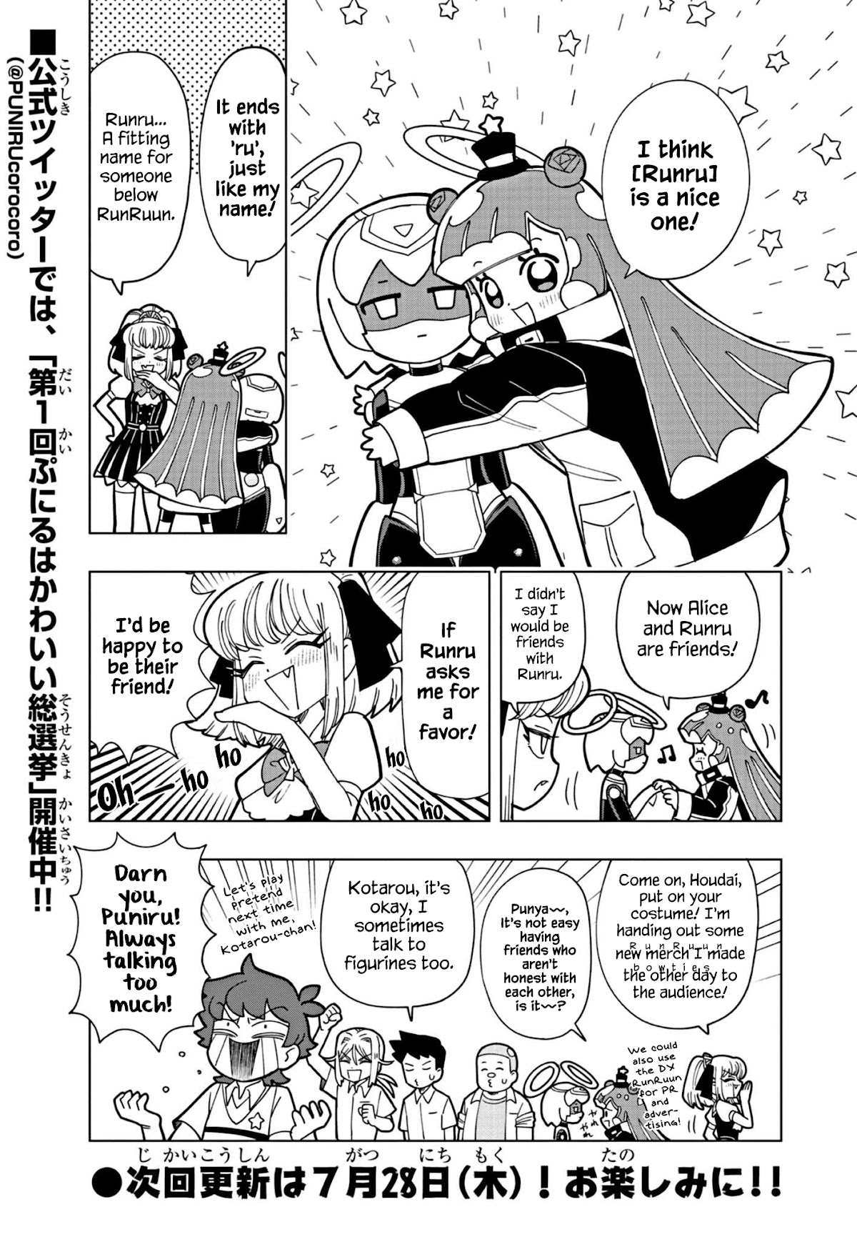 Puniru is a Cute Slime Chapter 15 page 13 - Chapter 15