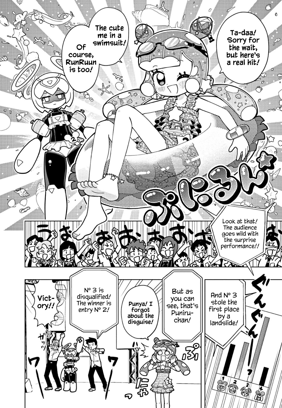 Puniru is a Cute Slime Chapter 15 page 8 - Chapter 15