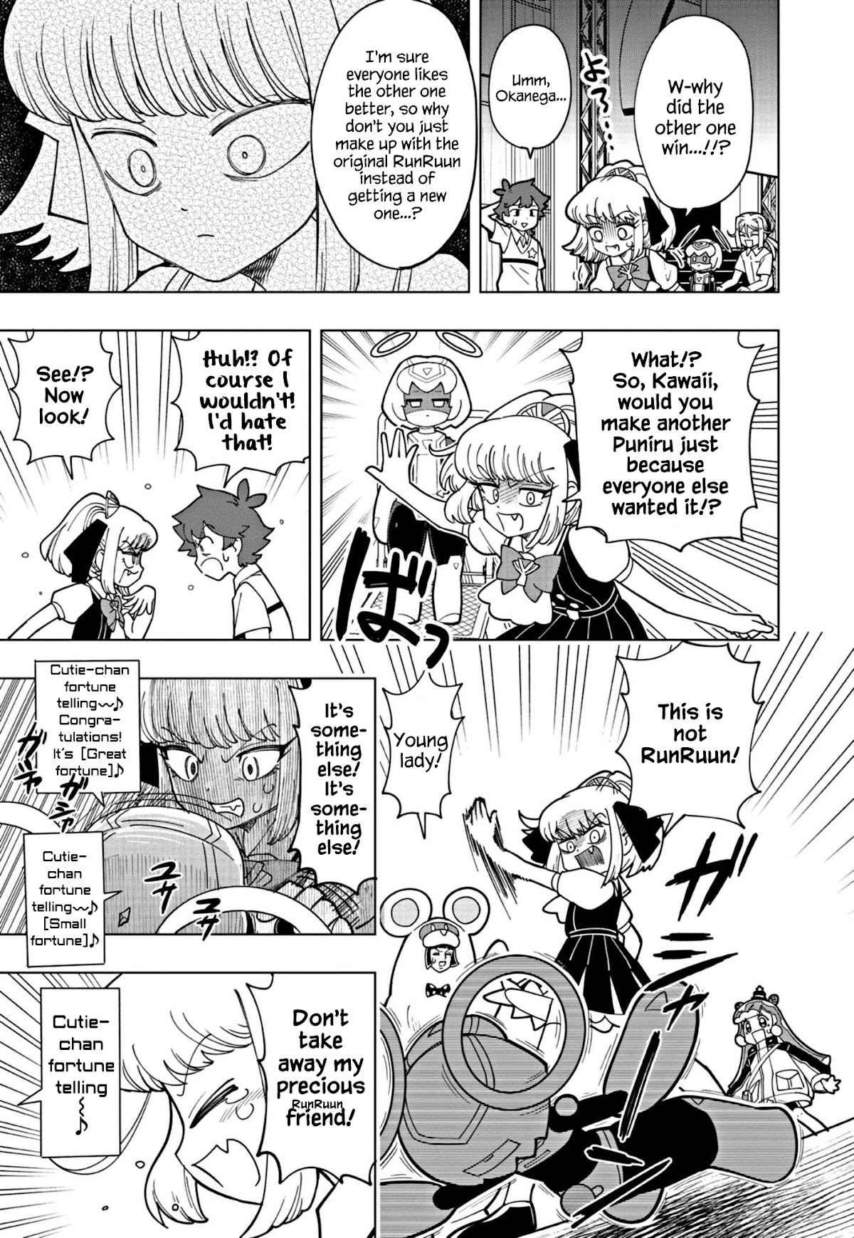Puniru is a Cute Slime Chapter 15 page 9 - Chapter 15