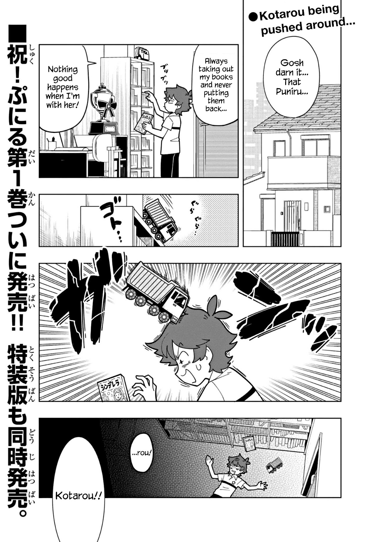 Puniru is a Cute Slime Chapter 16 page 1 - Chapter 16