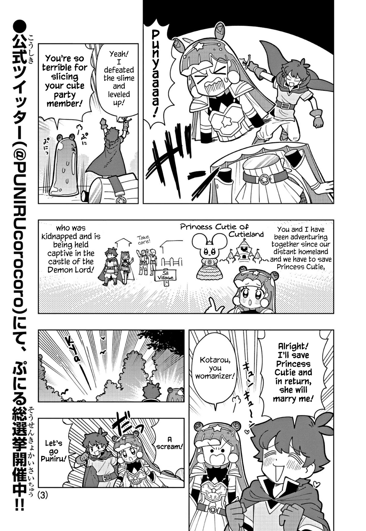 Puniru is a Cute Slime Chapter 16 page 3 - Chapter 16