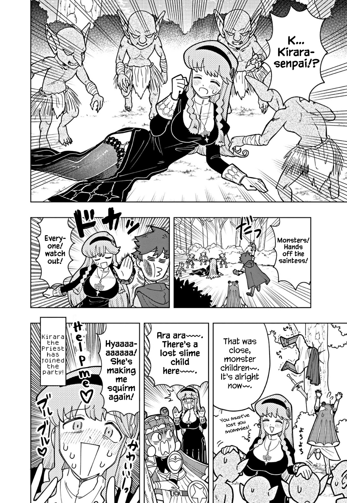 Puniru is a Cute Slime Chapter 16 page 4 - Chapter 16
