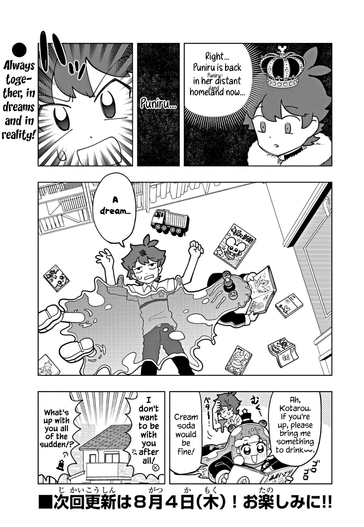Puniru is a Cute Slime Chapter 16 page 9 - Chapter 16