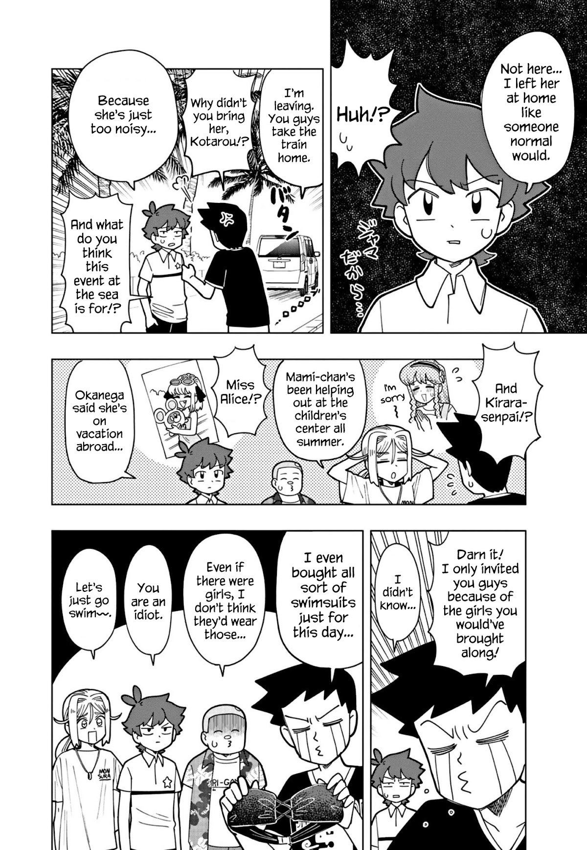 Puniru is a Cute Slime Chapter 17.5 page 3 - Chapter 17.5: Extra Edition ⑤