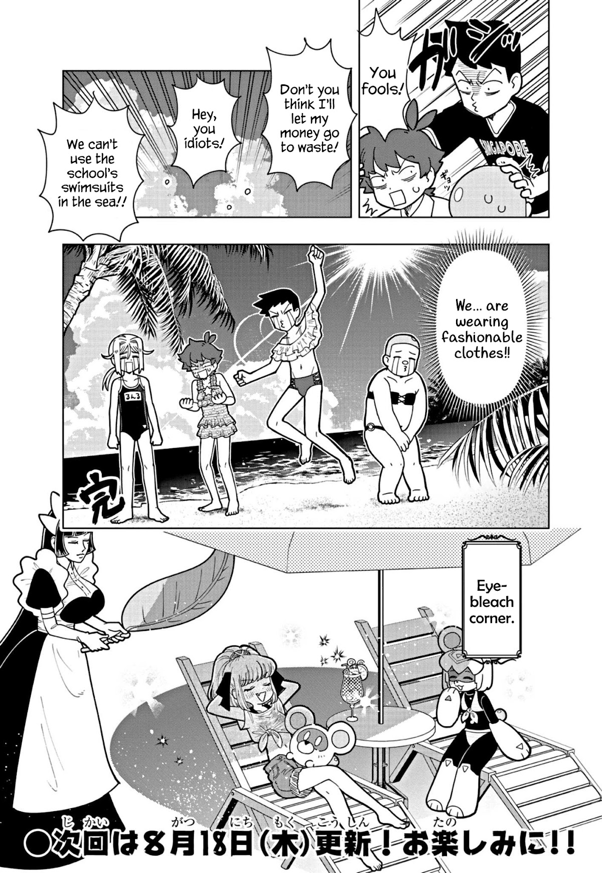 Puniru is a Cute Slime Chapter 17.5 page 4 - Chapter 17.5: Extra Edition ⑤