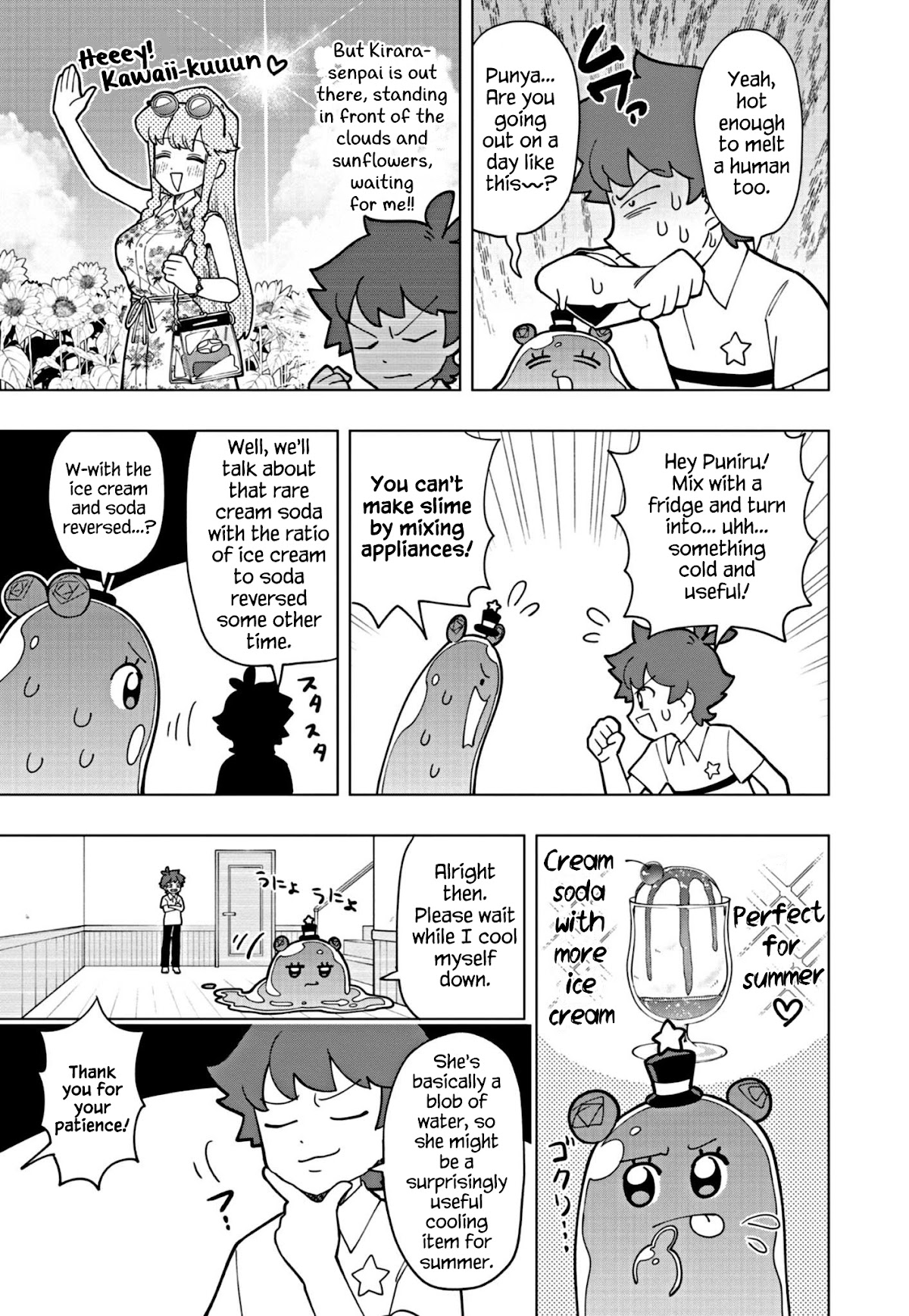 Puniru is a Cute Slime Chapter 17 page 3 - Chapter 17