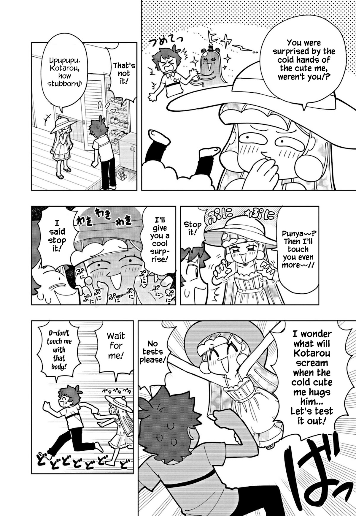 Puniru is a Cute Slime Chapter 17 page 6 - Chapter 17