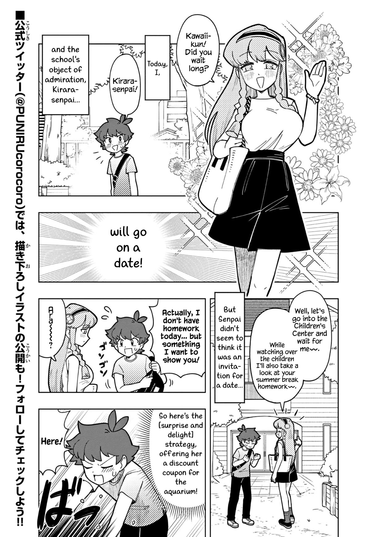 Puniru is a Cute Slime Chapter 18 page 1 - Chapter 18