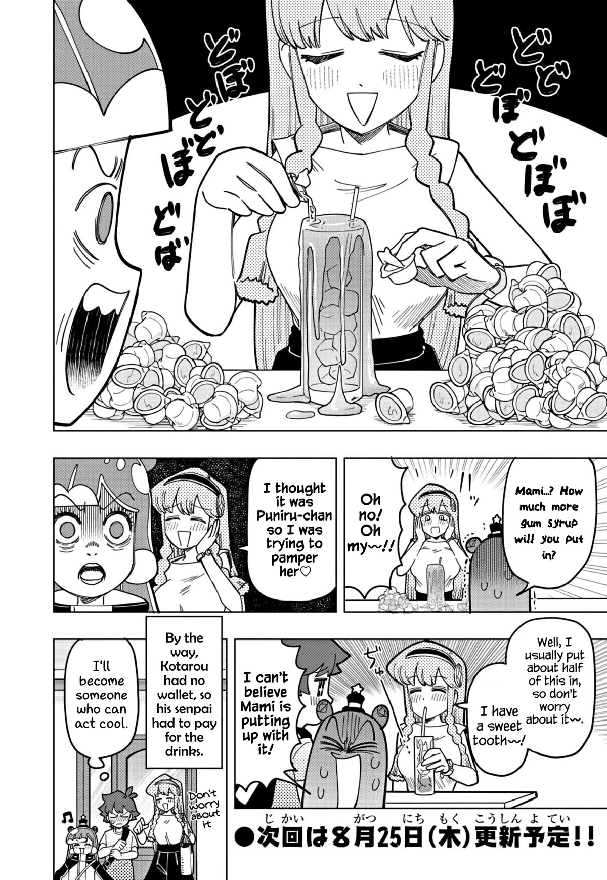 Puniru is a Cute Slime Chapter 18 page 8 - Chapter 18