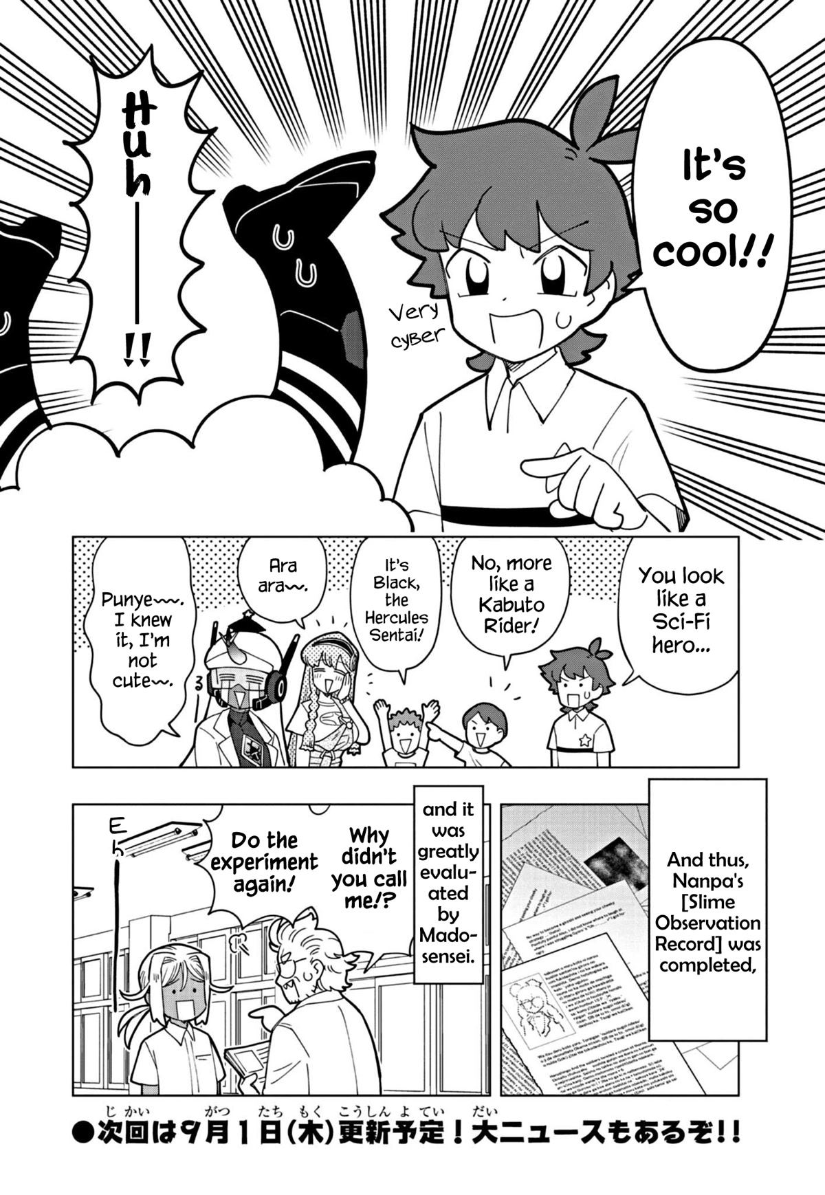 Puniru is a Cute Slime Chapter 19 page 8 - Chapter 19