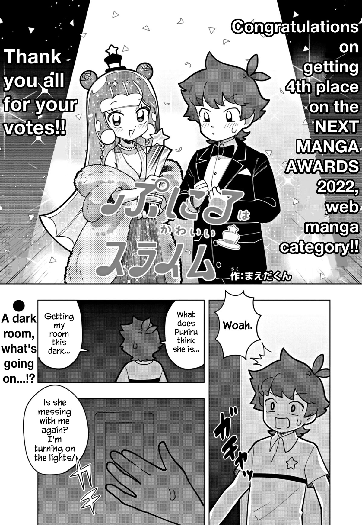 Puniru is a Cute Slime Chapter 20 page 1 - Chapter 20