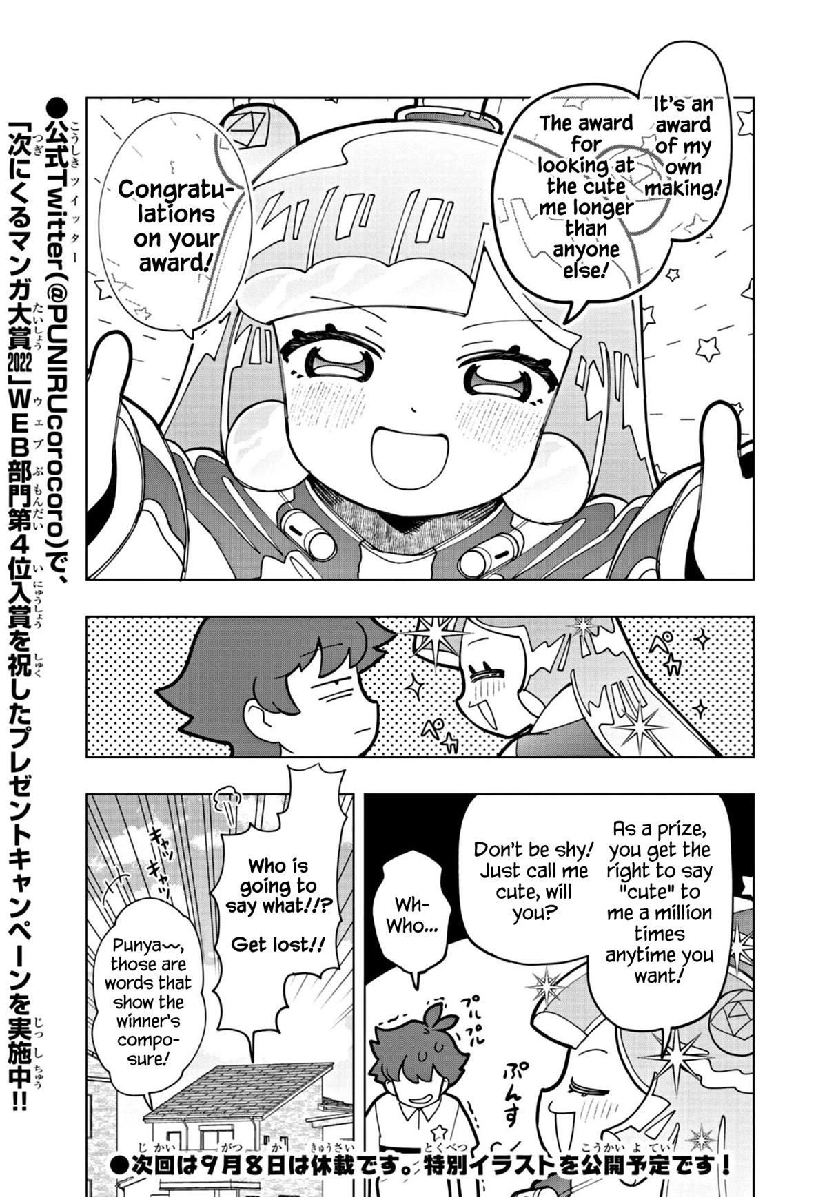 Puniru is a Cute Slime Chapter 20 page 5 - Chapter 20
