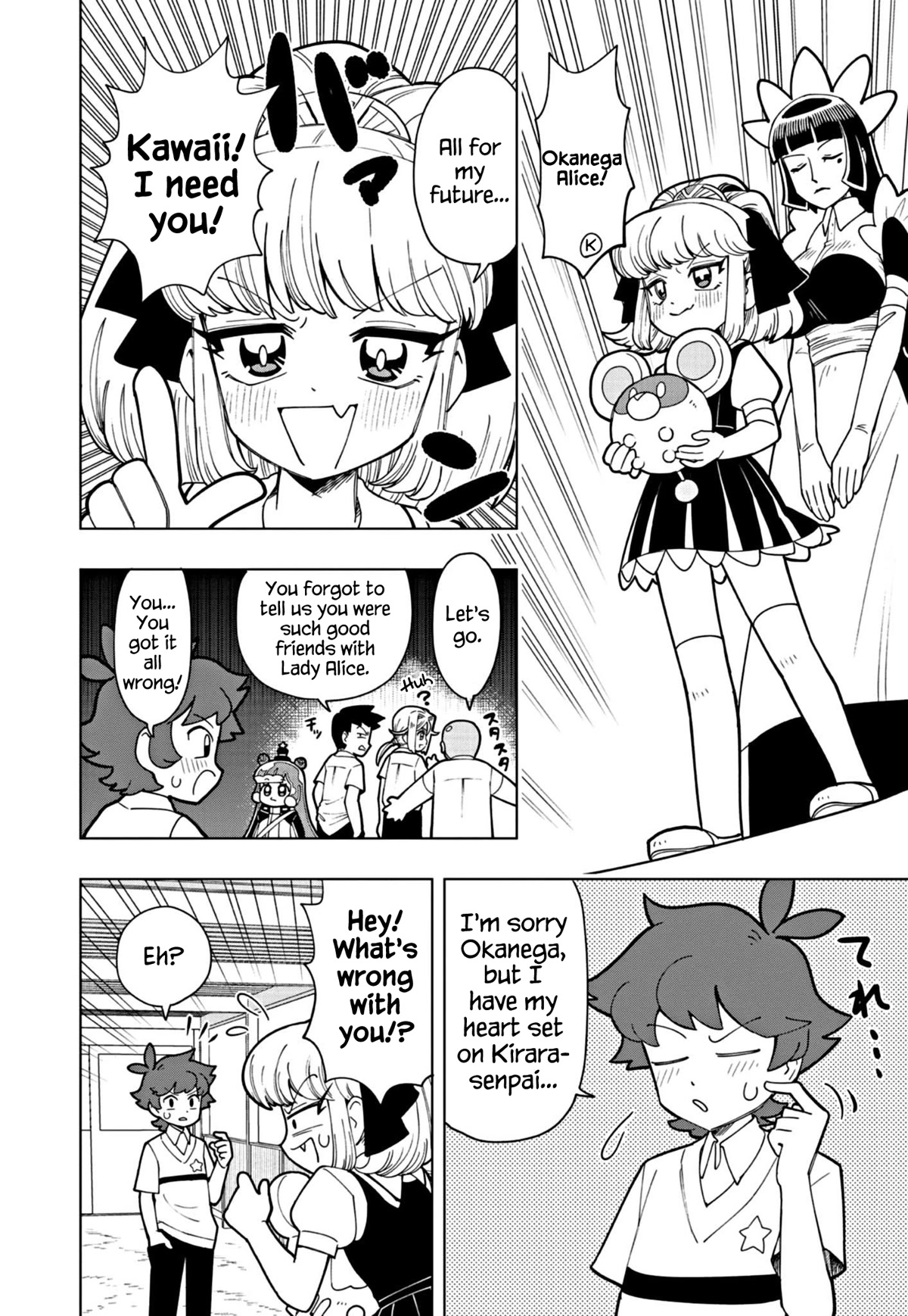 Puniru is a Cute Slime Chapter 21 page 4 - Chapter 21