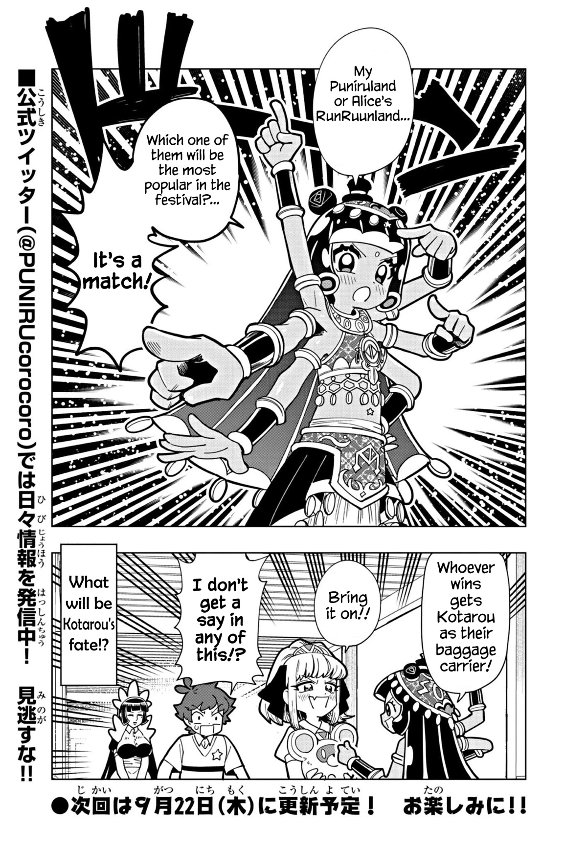 Puniru is a Cute Slime Chapter 21 page 8 - Chapter 21