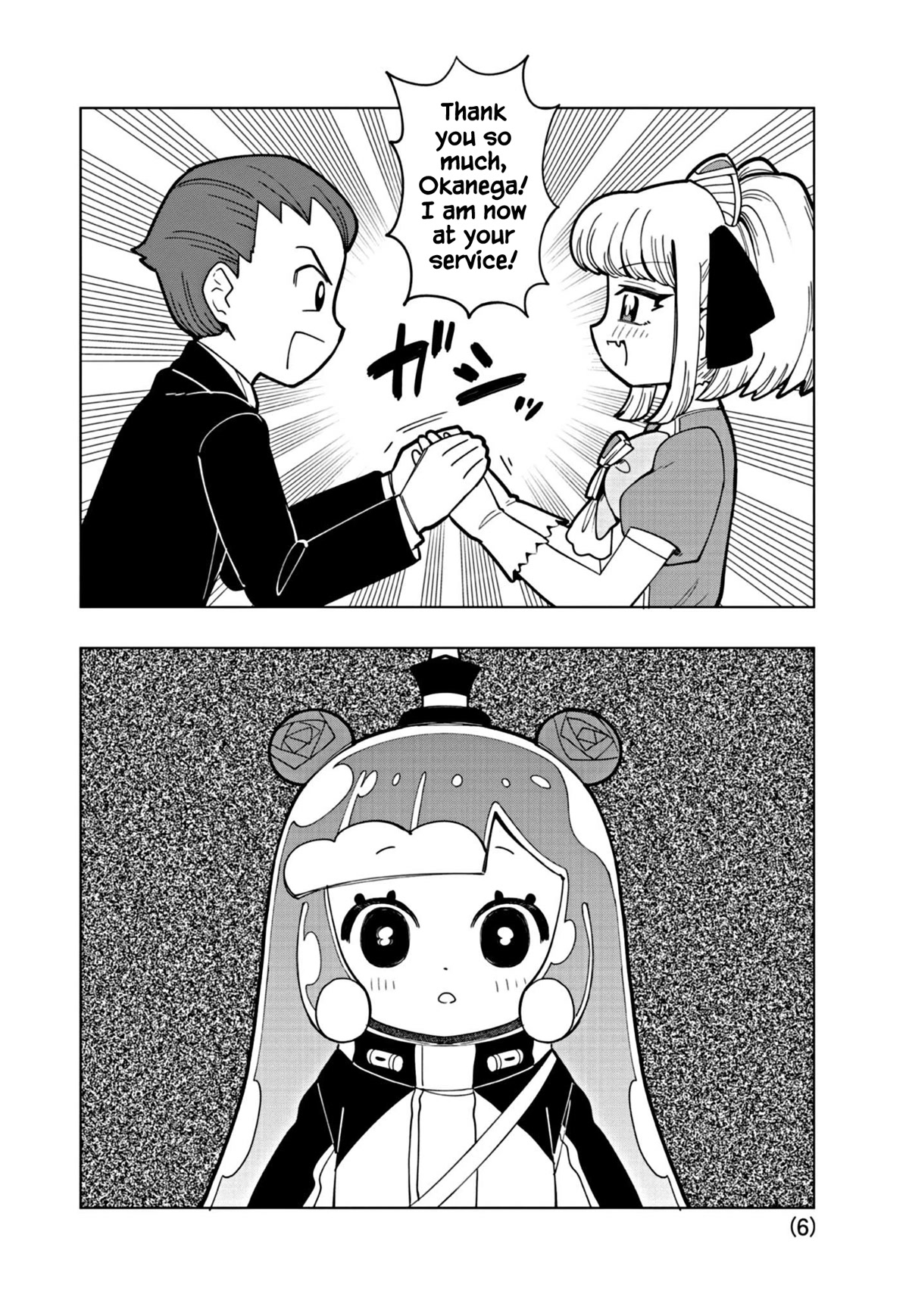Puniru is a Cute Slime Chapter 22 page 6 - Chapter 22