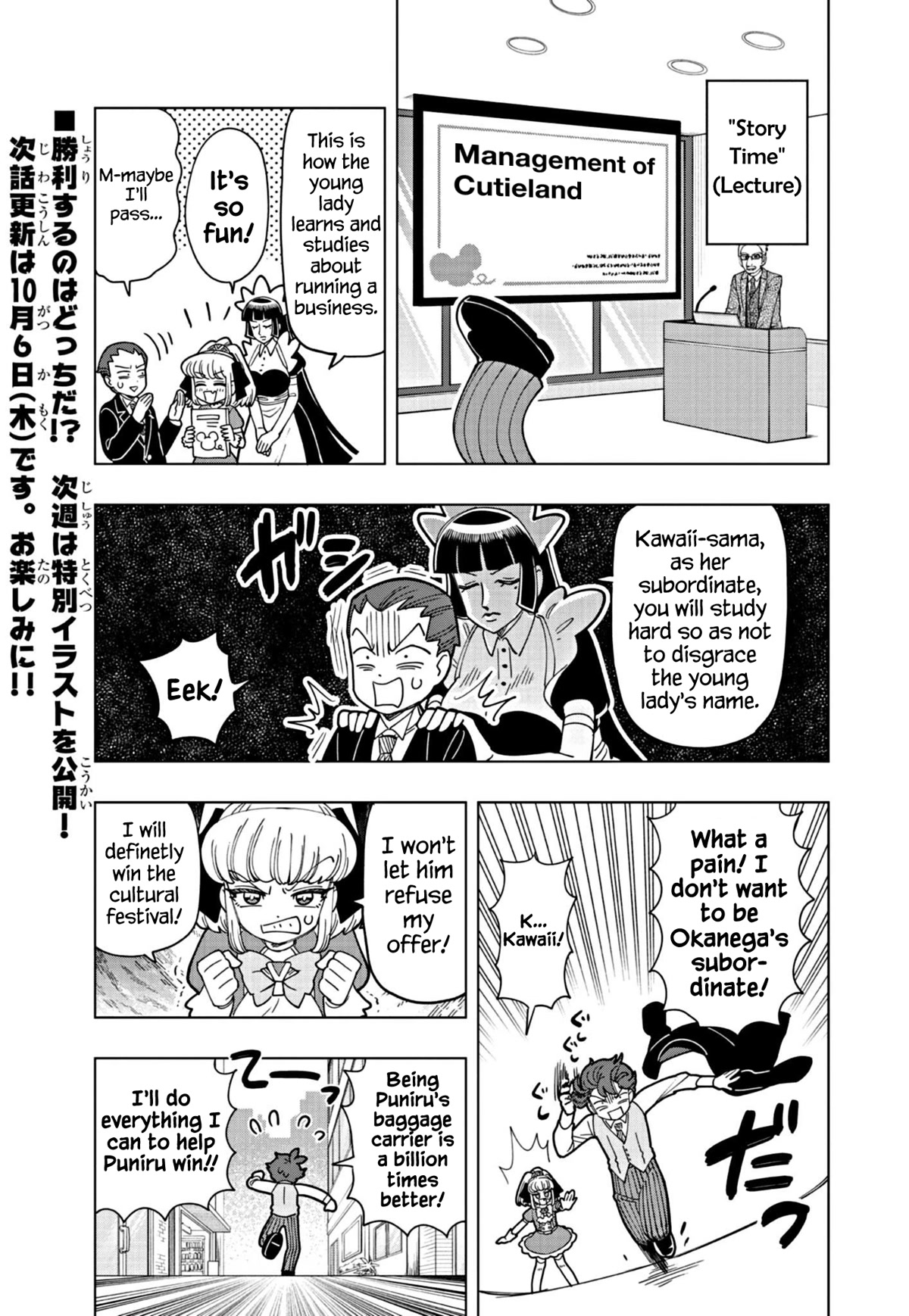 Puniru is a Cute Slime Chapter 22 page 9 - Chapter 22