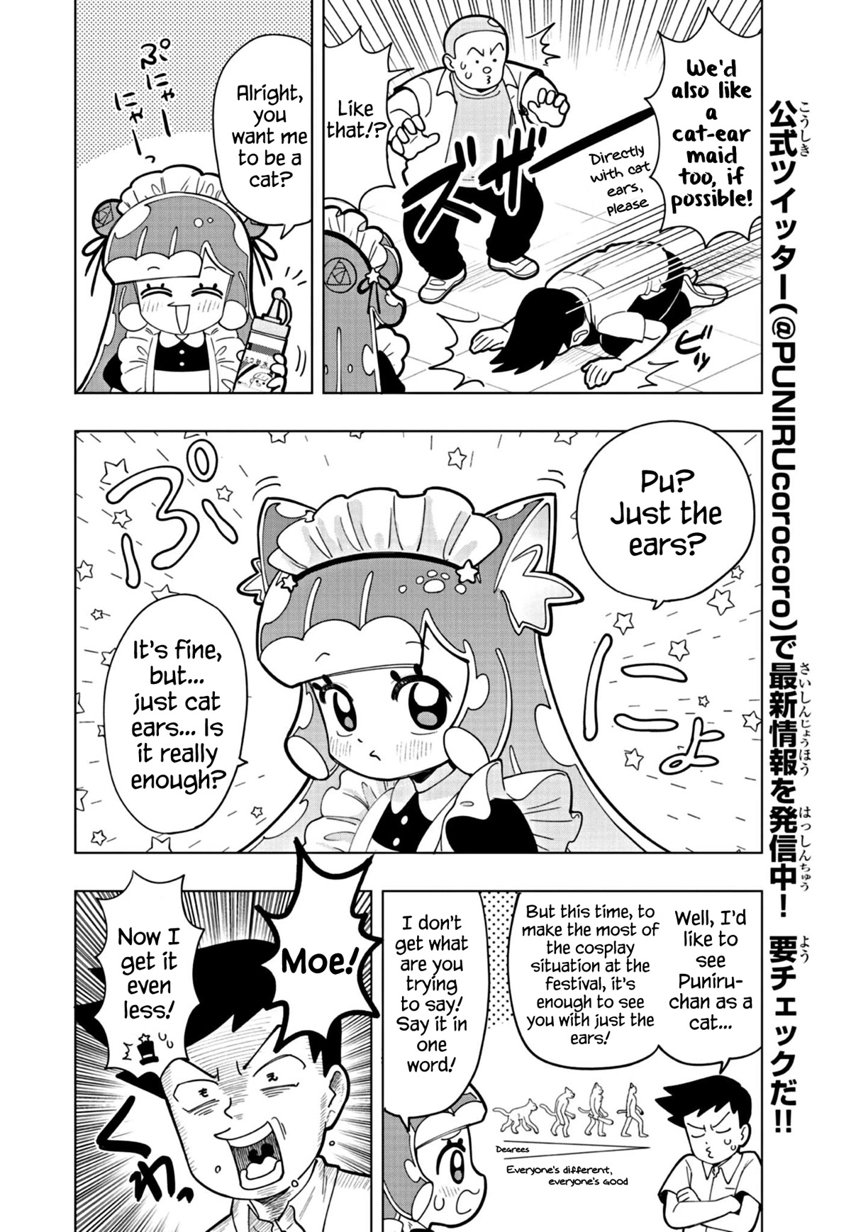 Puniru is a Cute Slime Chapter 23.5 page 3 - Chapter 23.5: Extra Edition ⑥