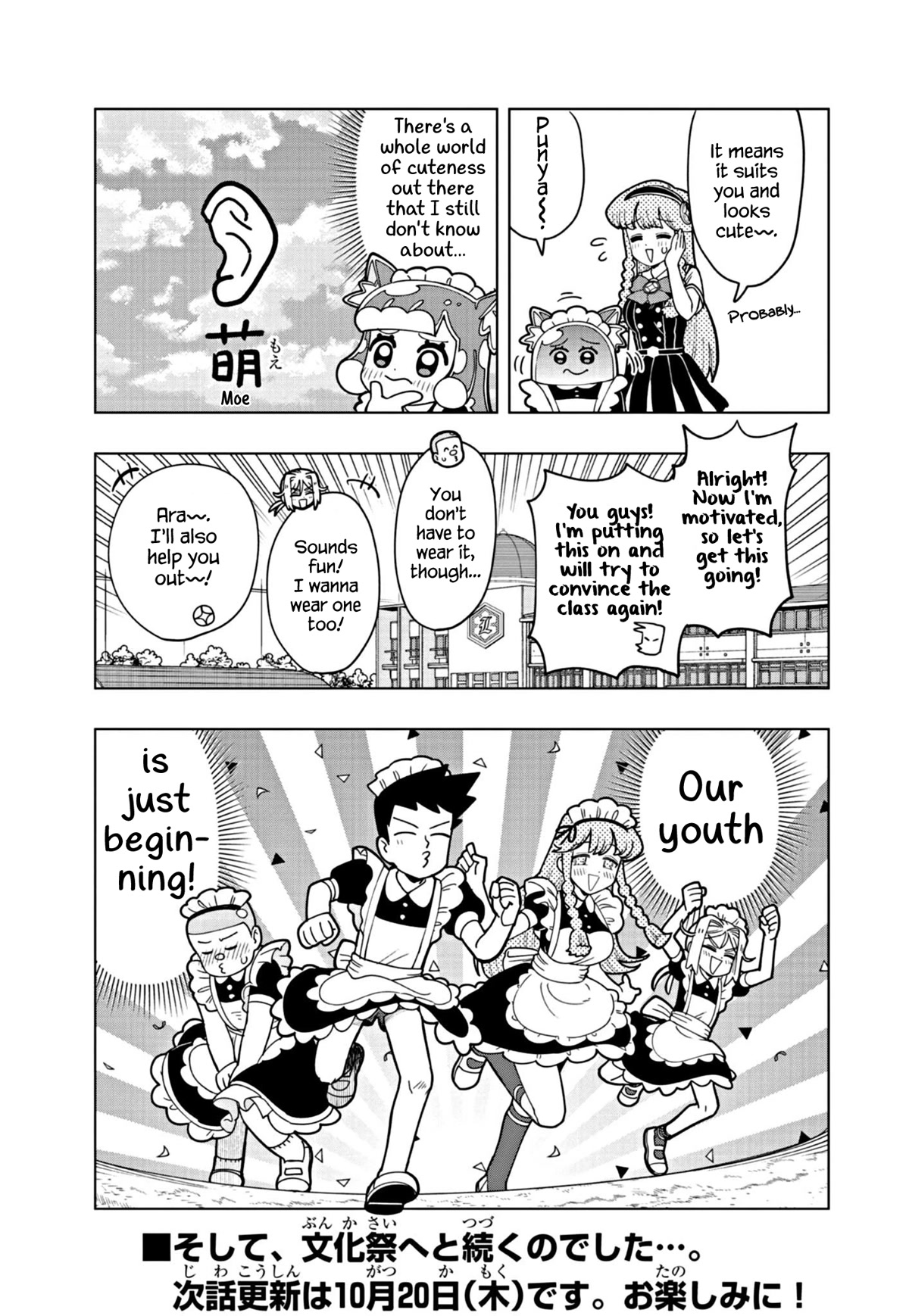 Puniru is a Cute Slime Chapter 23.5 page 4 - Chapter 23.5: Extra Edition ⑥