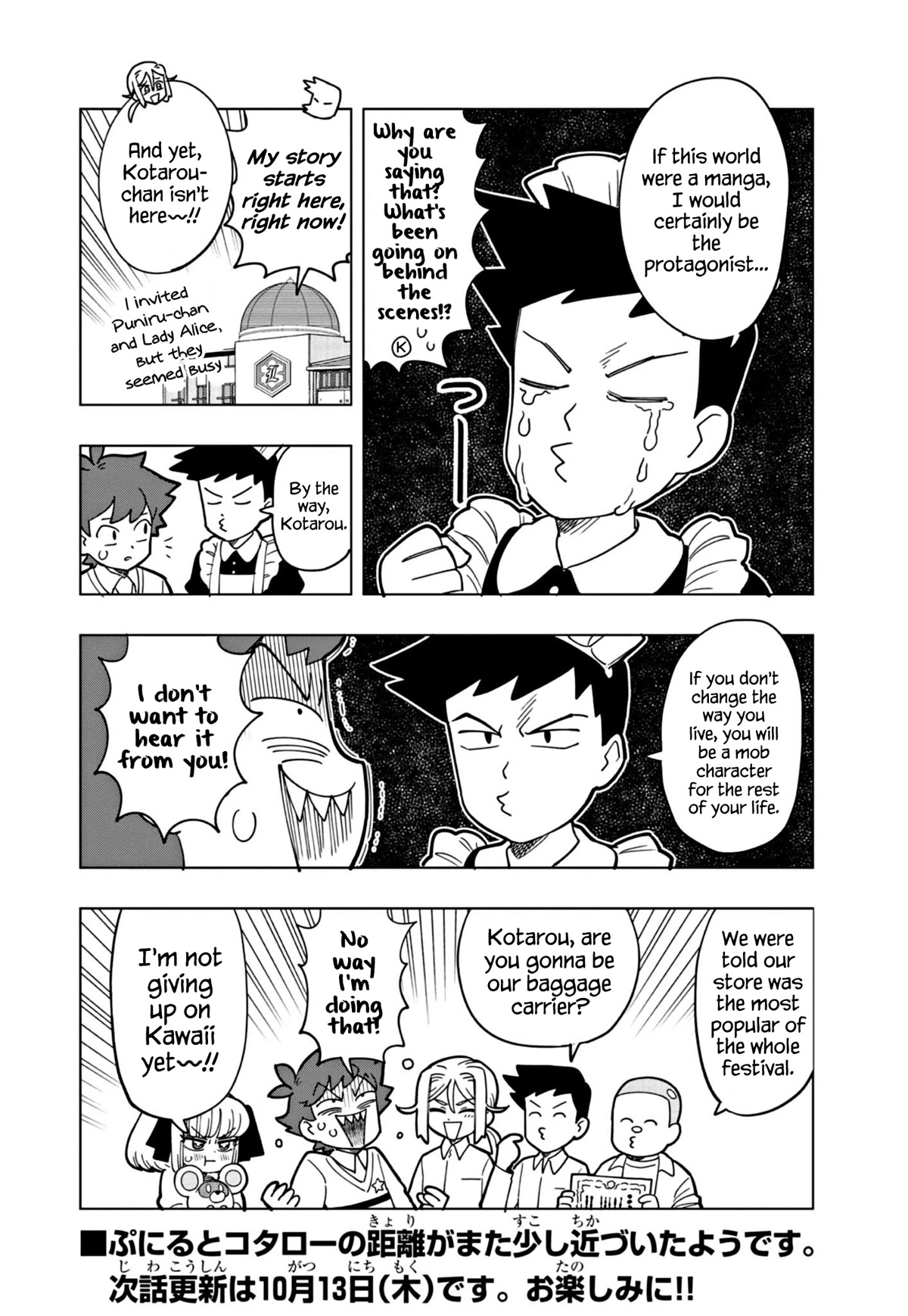 Puniru is a Cute Slime Chapter 23 page 12 - Chapter 23