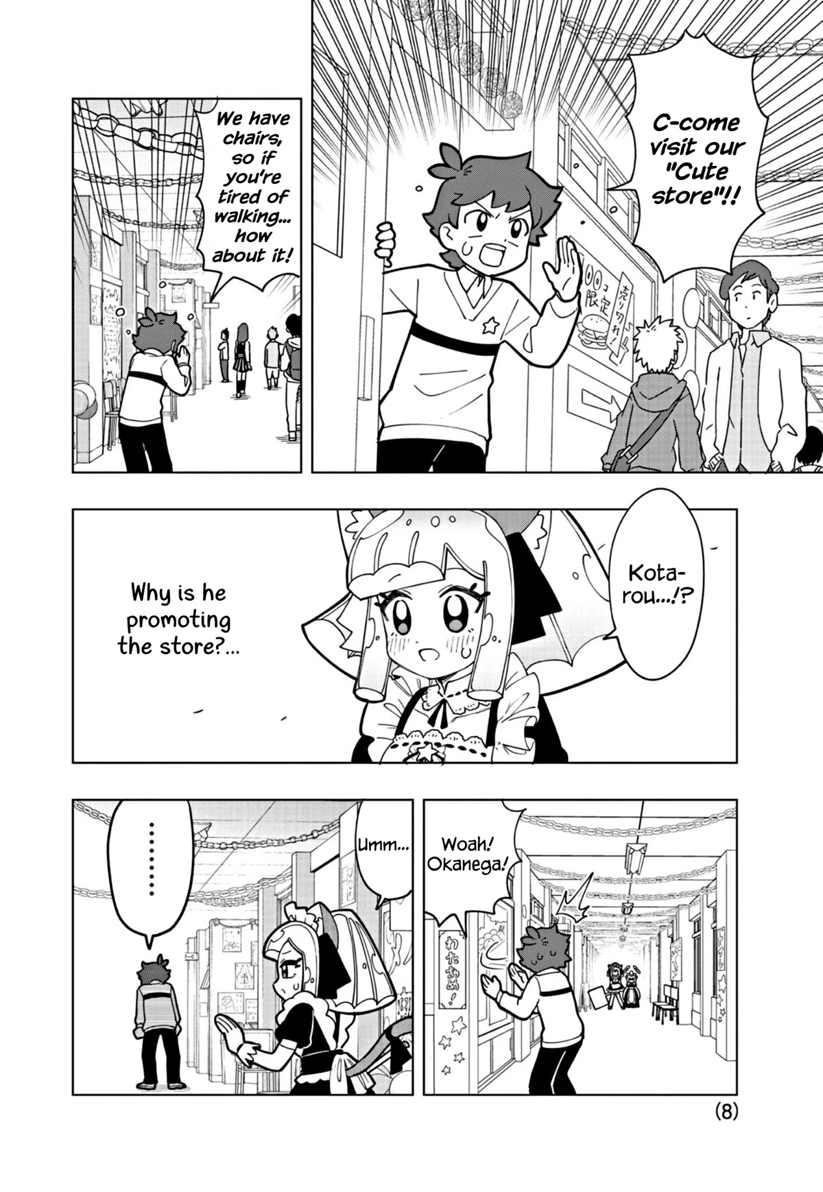 Puniru is a Cute Slime Chapter 23 page 8 - Chapter 23