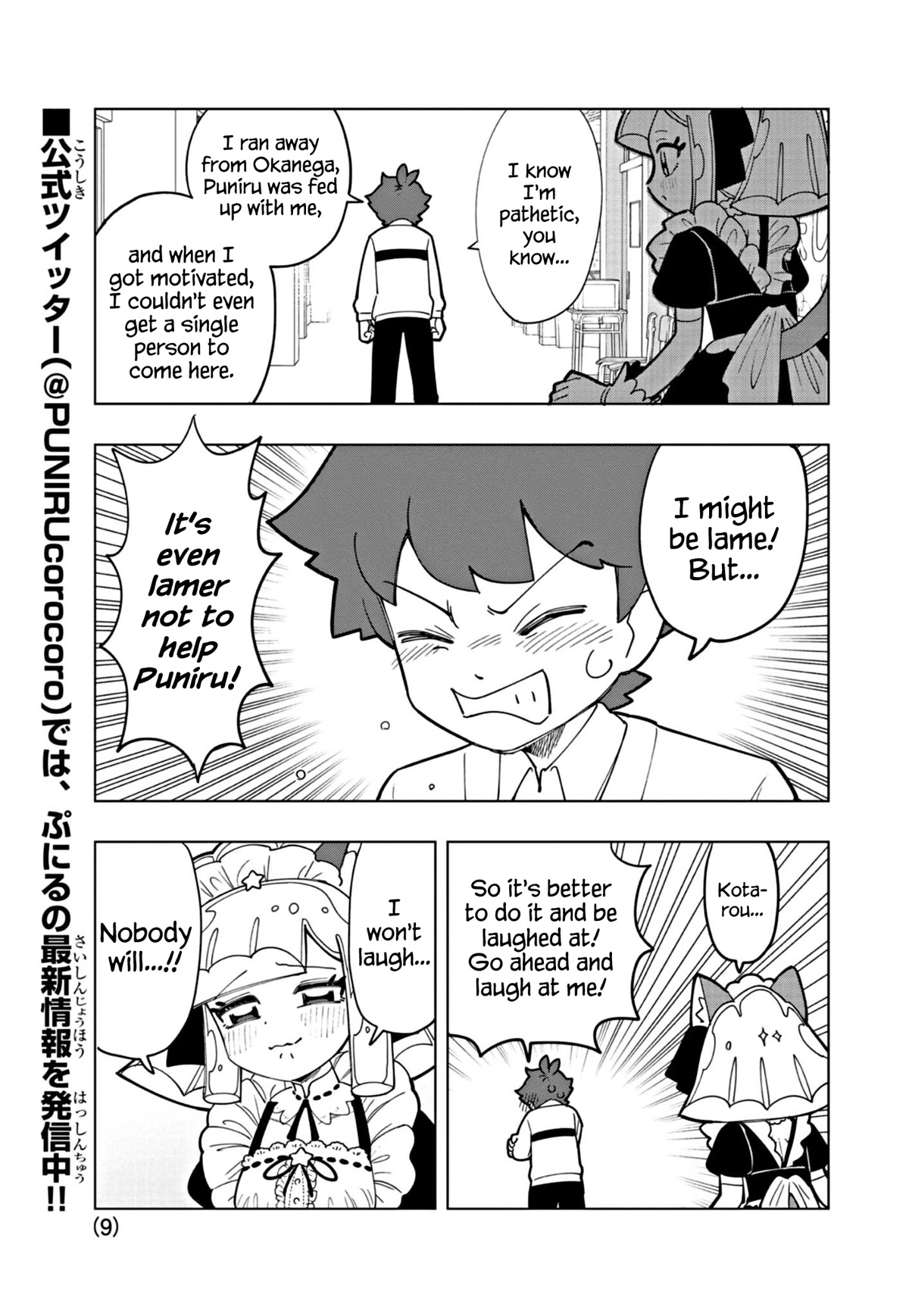 Puniru is a Cute Slime Chapter 23 page 9 - Chapter 23