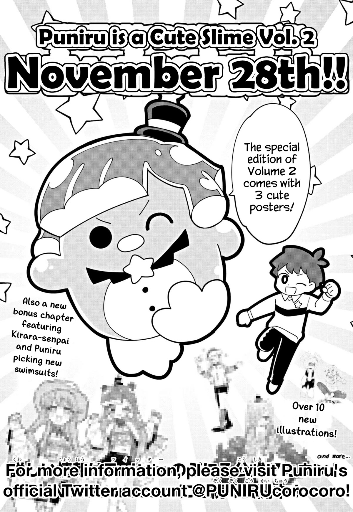 Puniru is a Cute Slime Chapter 24.5 page 1 - Chapter 24.5: Special Illustration ④