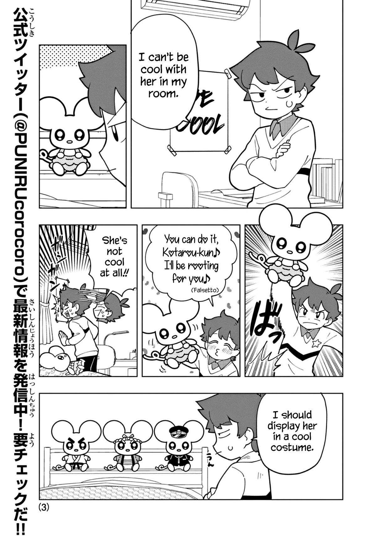Puniru is a Cute Slime Chapter 24 page 3 - Chapter 24