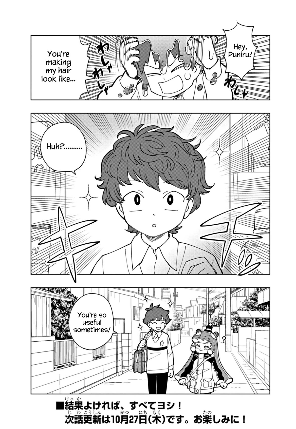 Puniru is a Cute Slime Chapter 24 page 9 - Chapter 24
