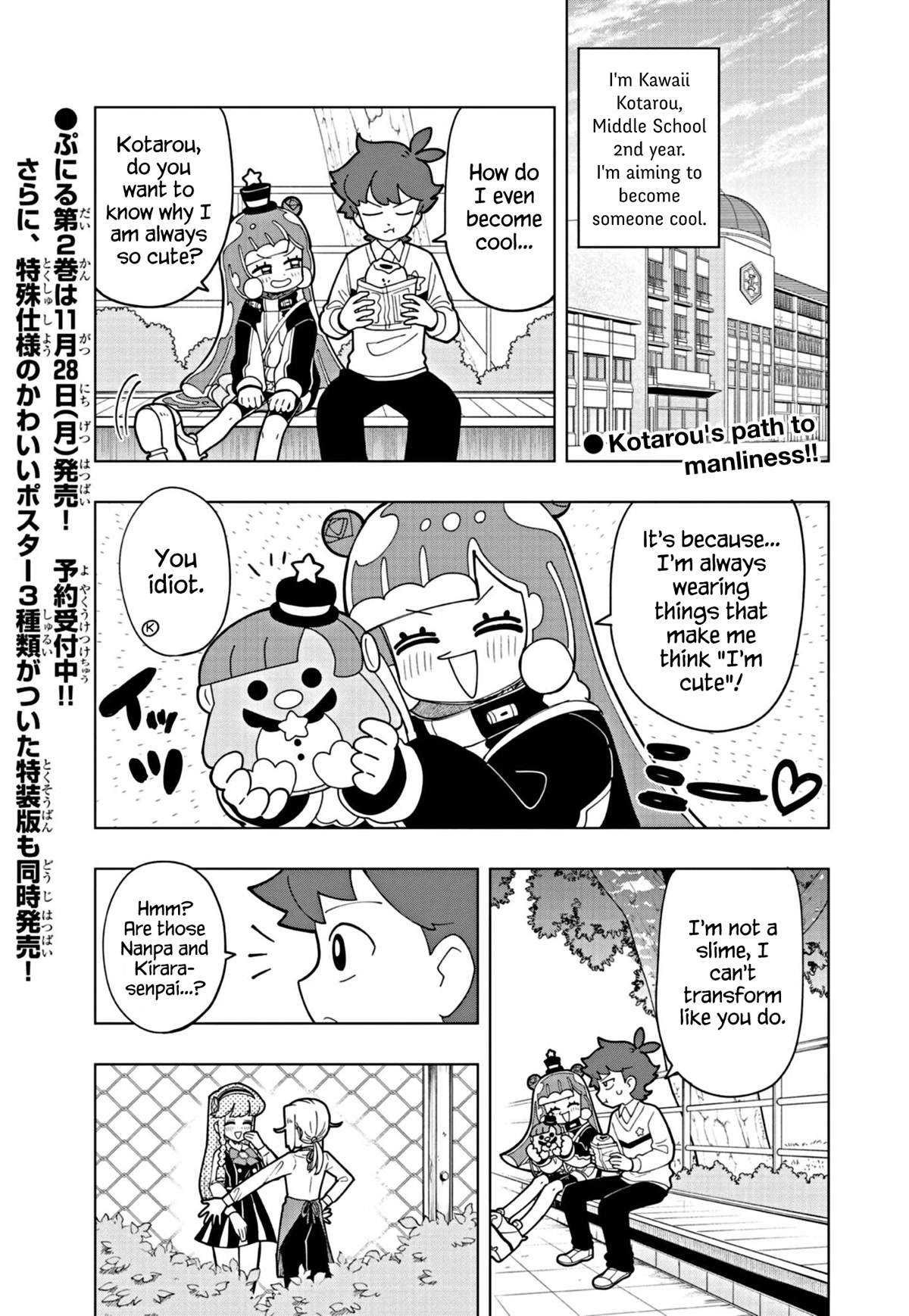 Puniru is a Cute Slime Chapter 25 page 1 - Chapter 25