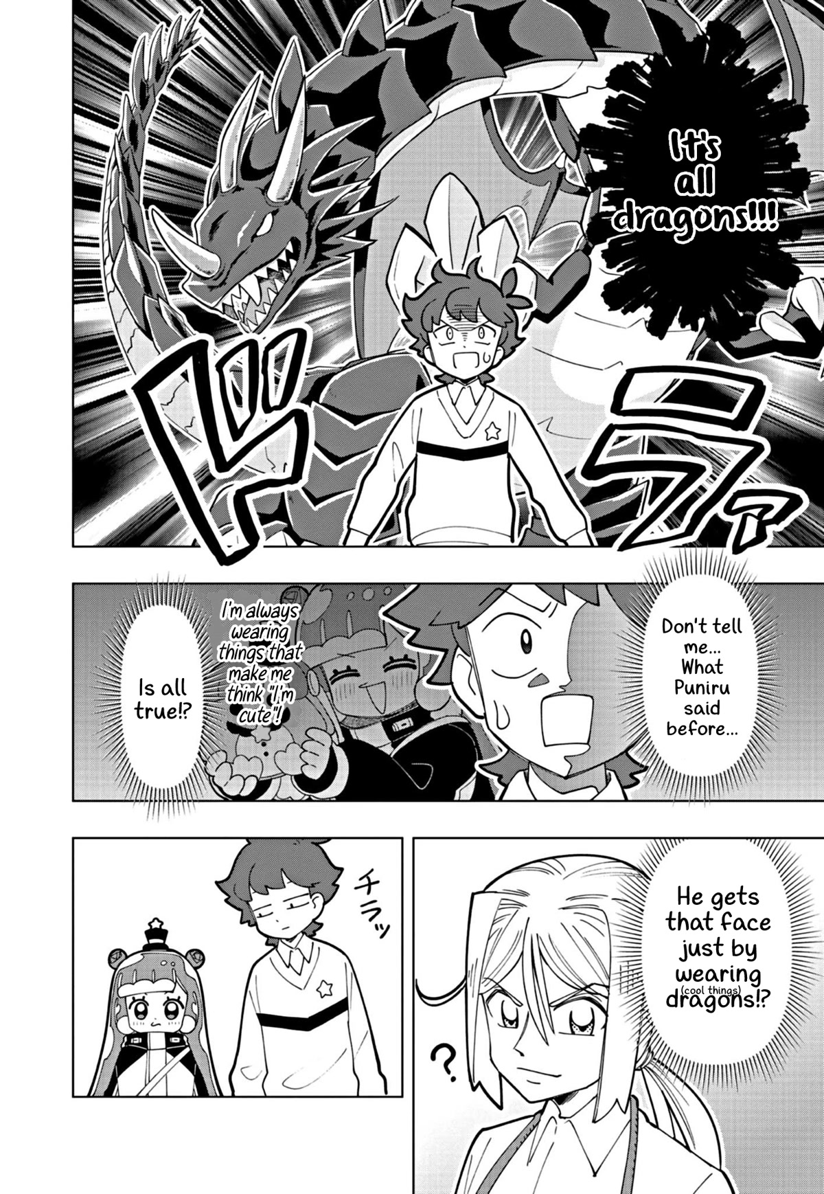 Puniru is a Cute Slime Chapter 25 page 4 - Chapter 25