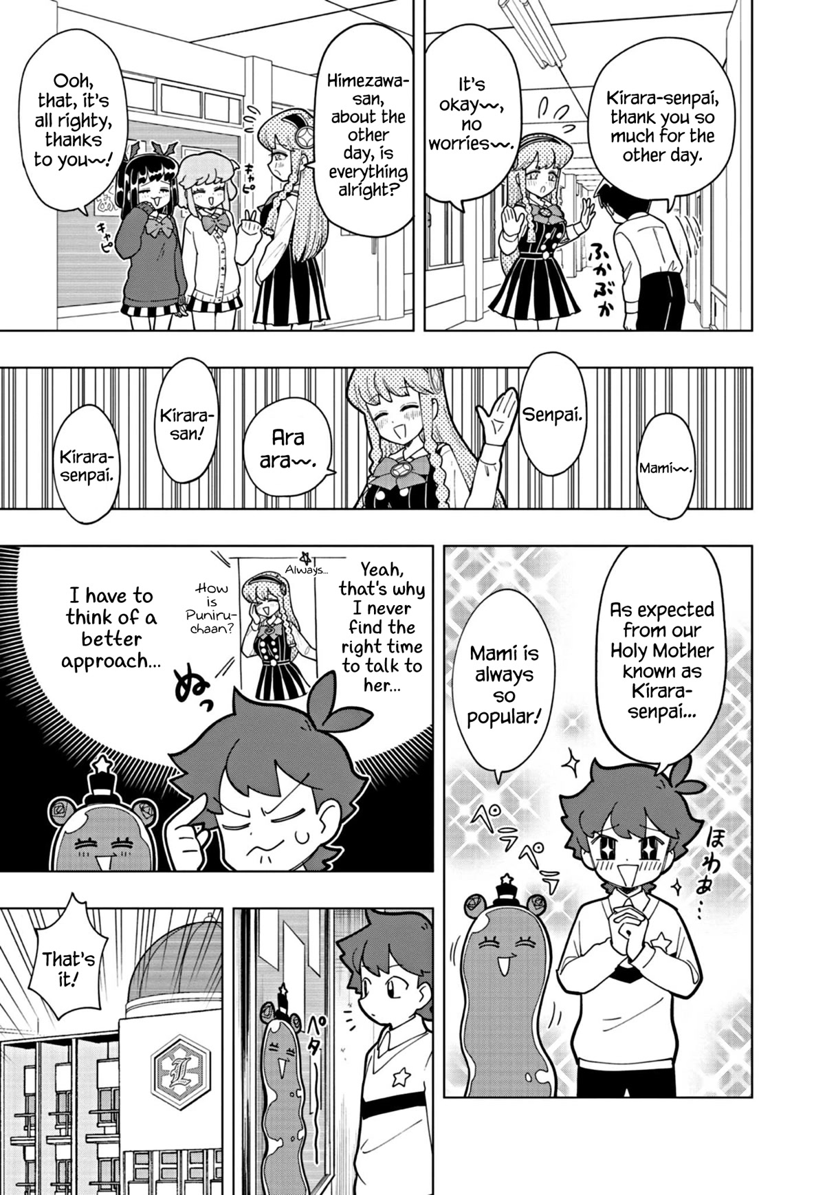 Puniru is a Cute Slime Chapter 26 page 3 - Chapter 26