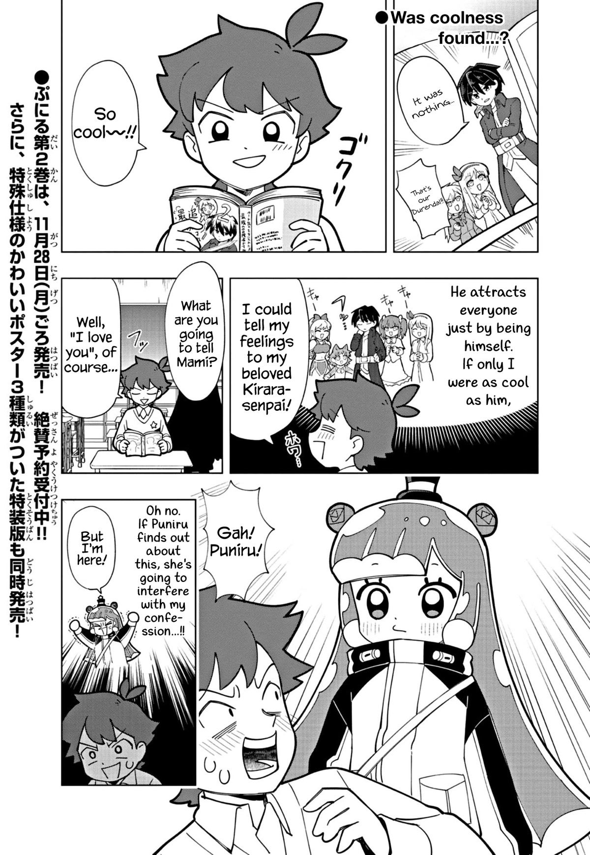 Puniru is a Cute Slime Chapter 27 page 1 - Chapter 27