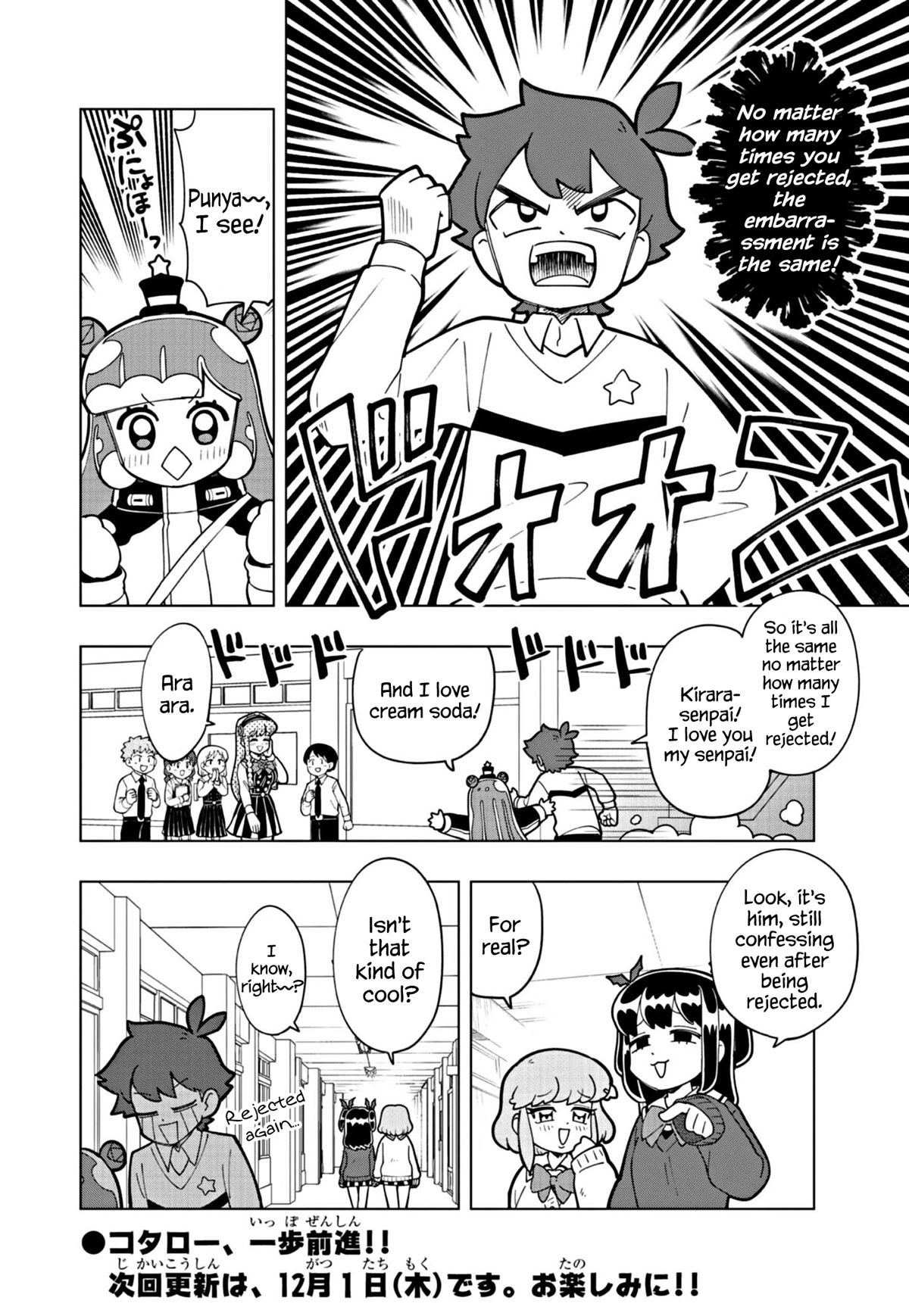 Puniru is a Cute Slime Chapter 27 page 14 - Chapter 27